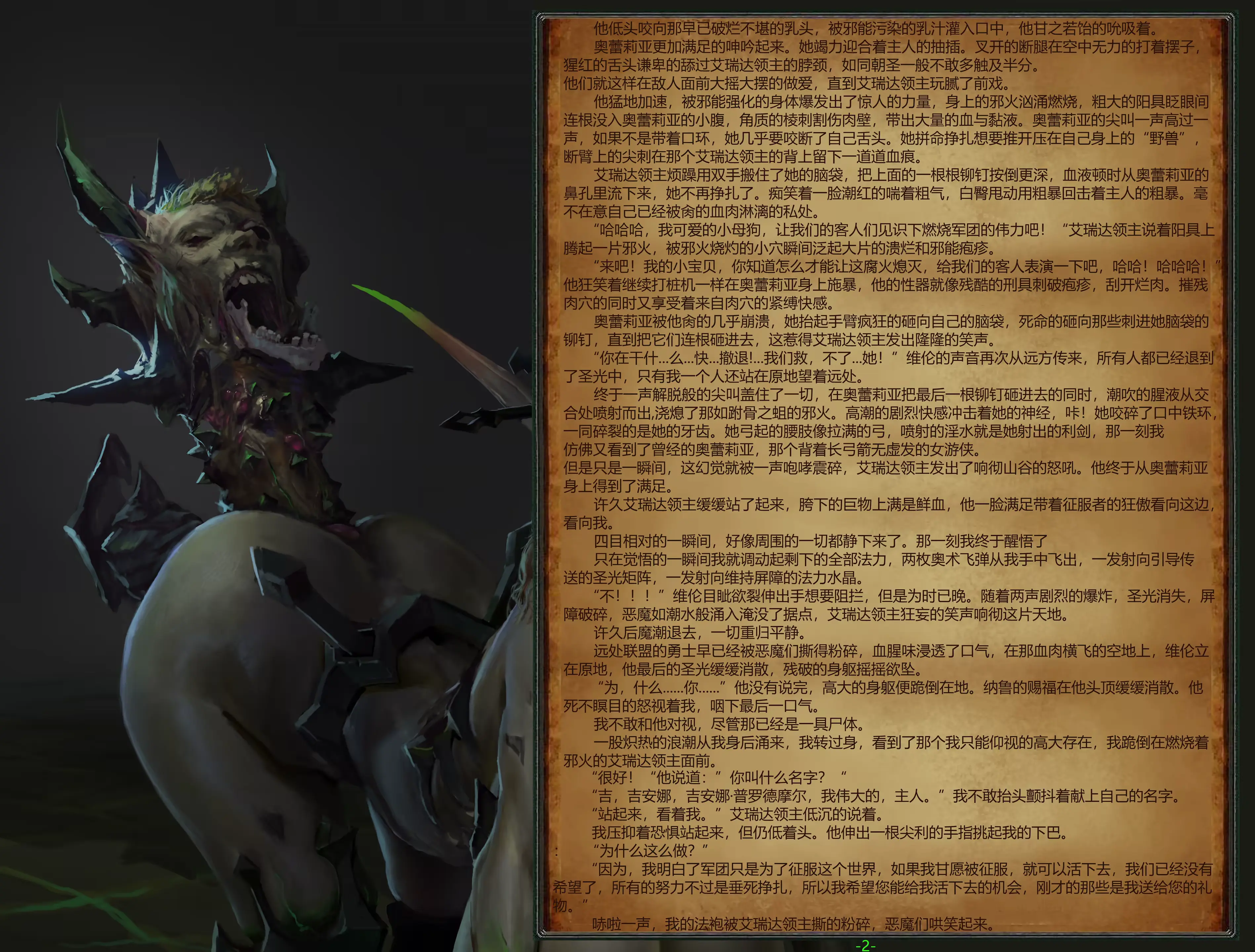 웹툰 이미지 16