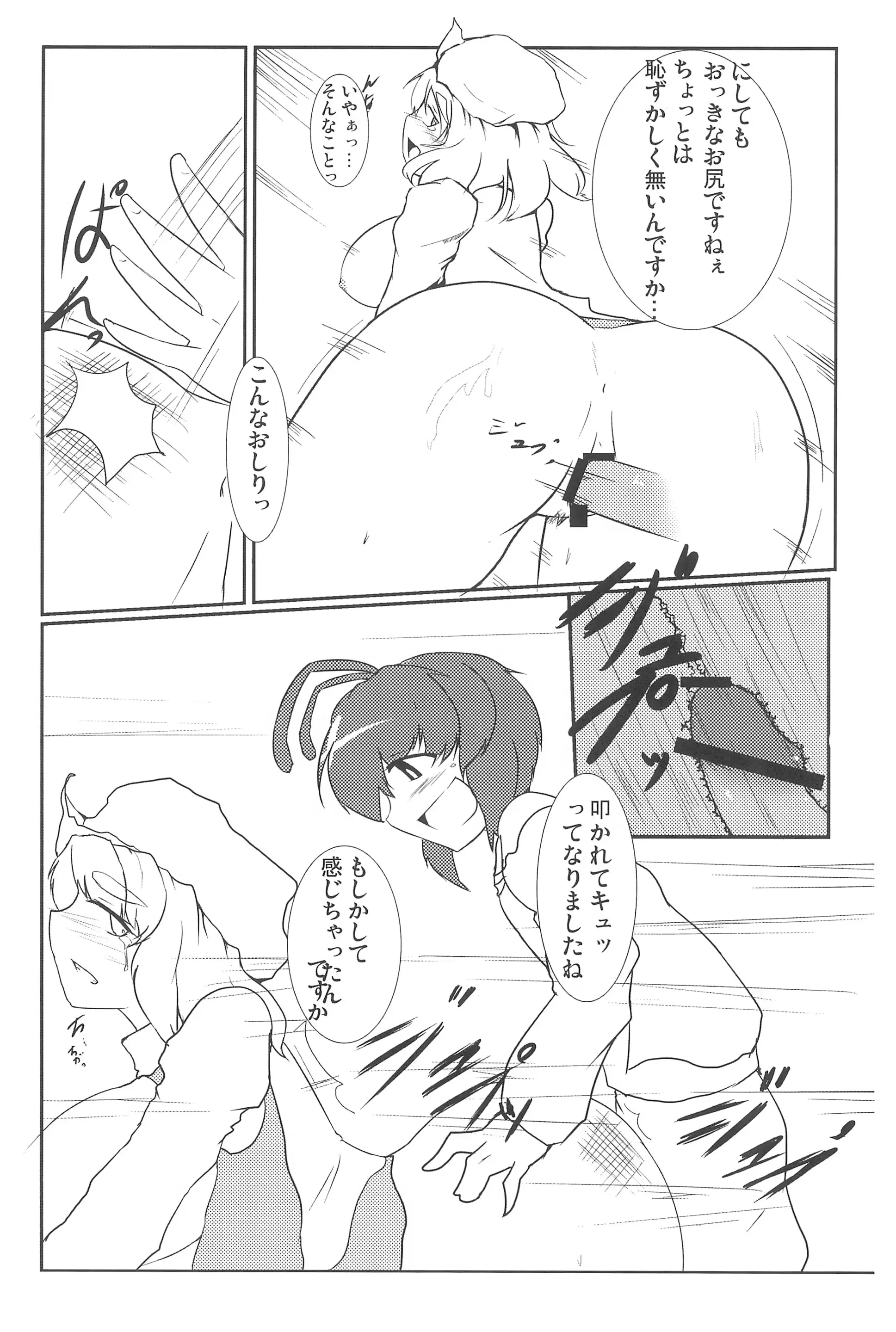 웹툰 이미지 77