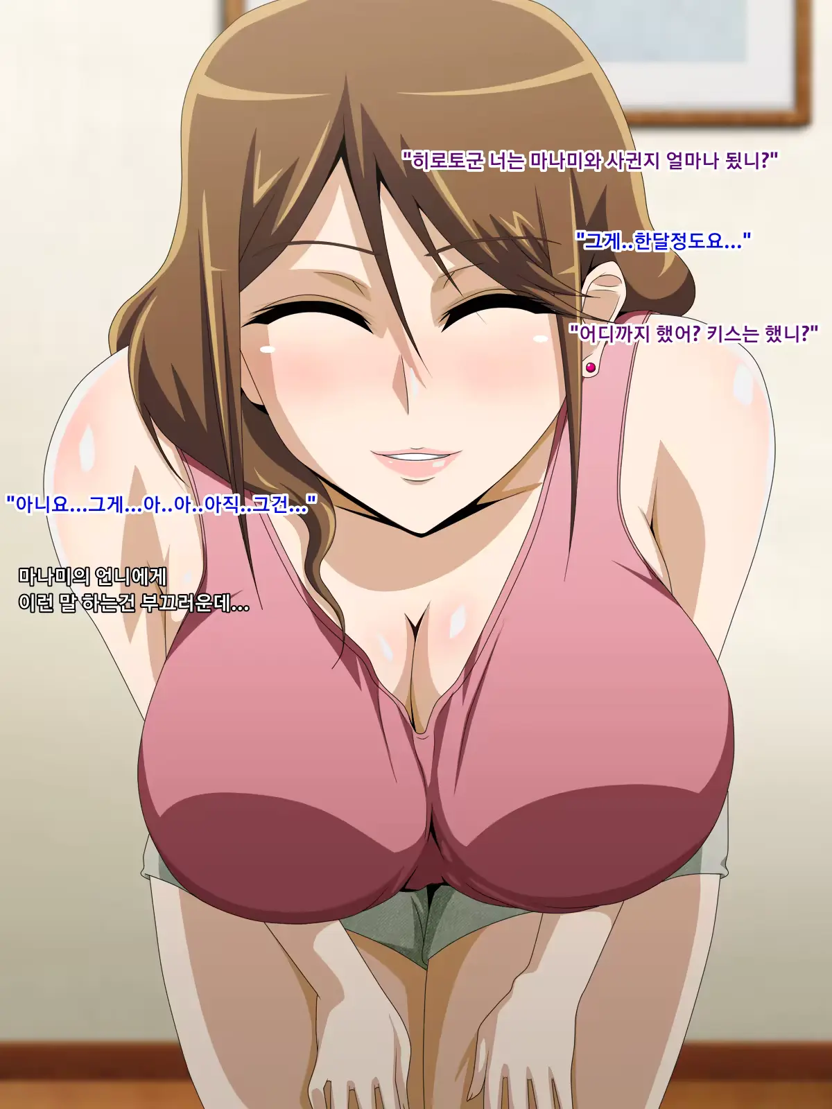 웹툰 이미지 19