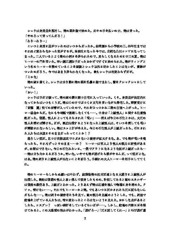 웹툰 이미지 3