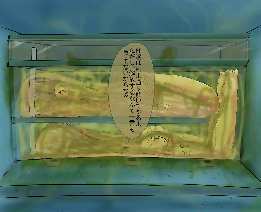 웹툰 이미지 264