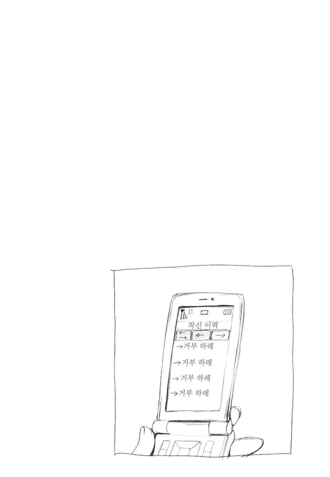 웹툰 이미지 46