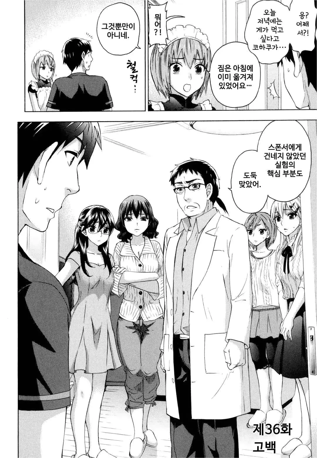 웹툰 이미지 128