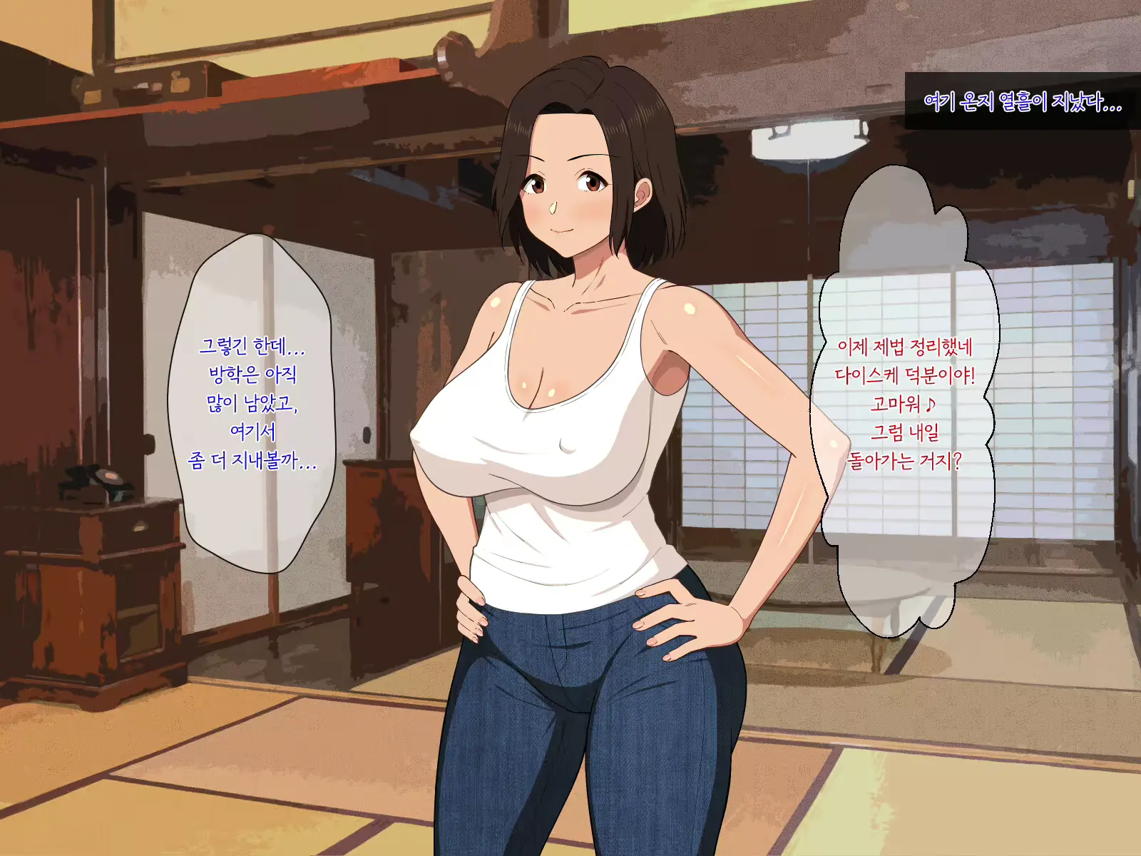 웹툰 이미지 45