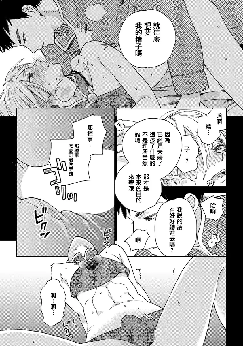 웹툰 이미지 24
