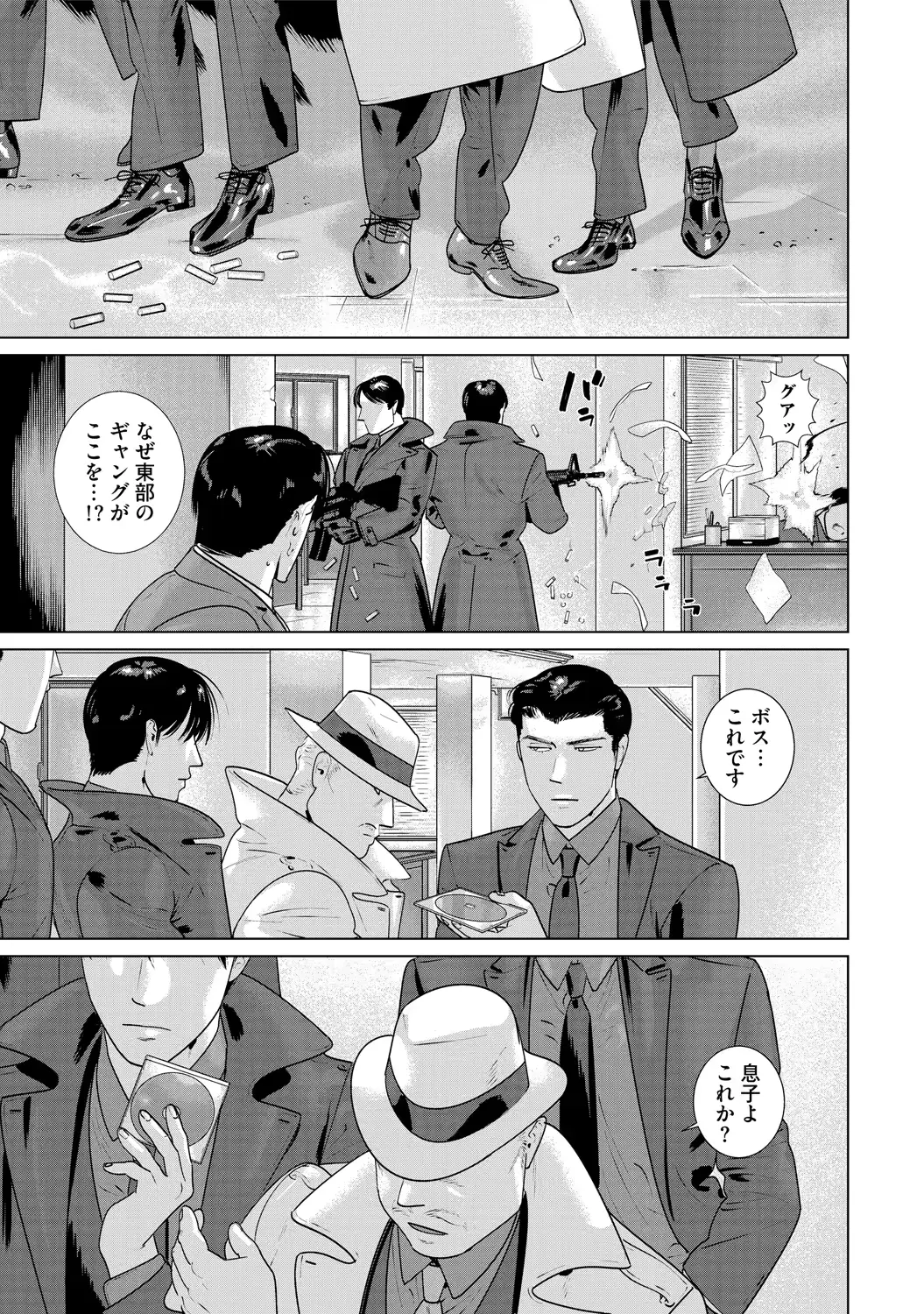 웹툰 이미지 56