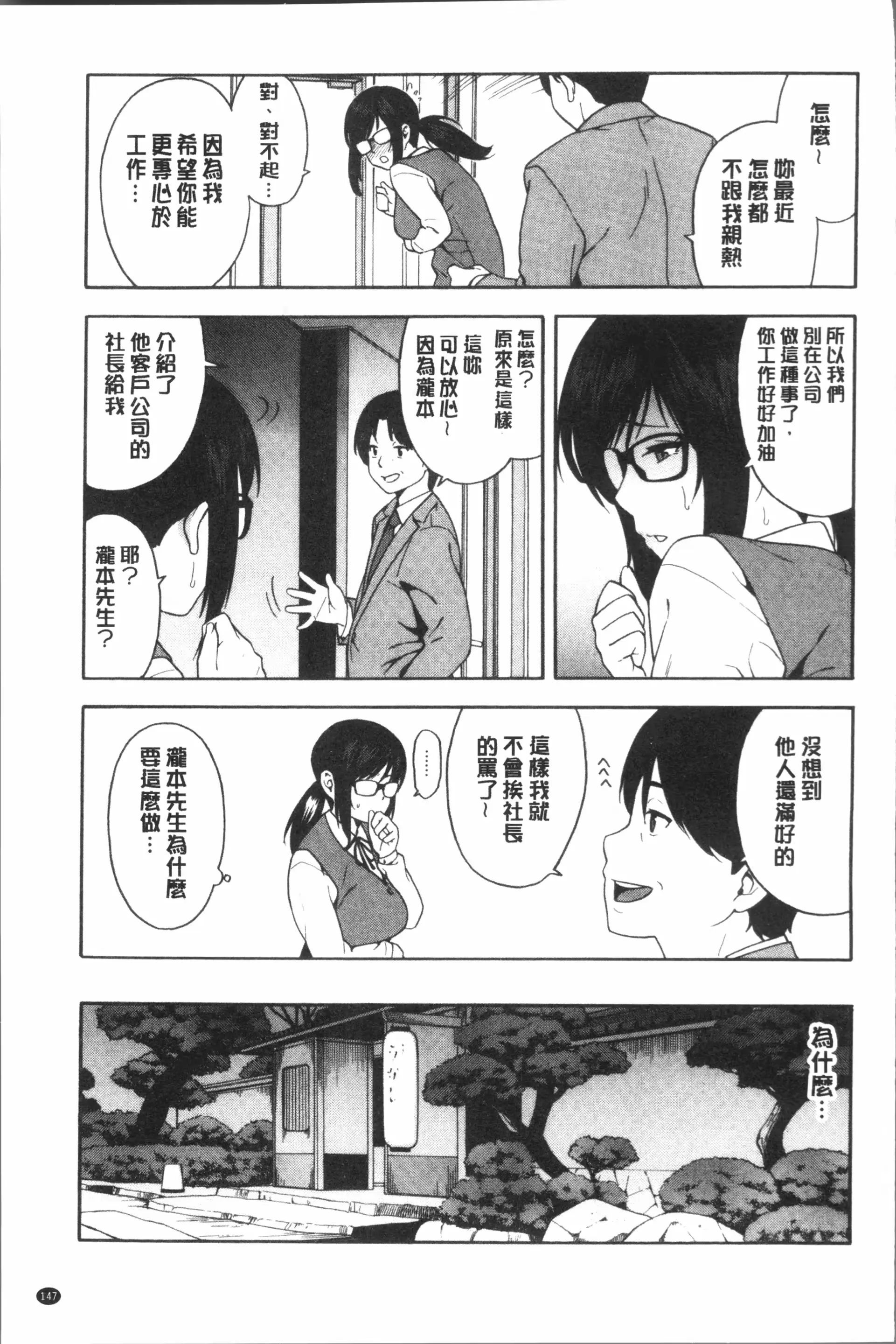 웹툰 이미지 152