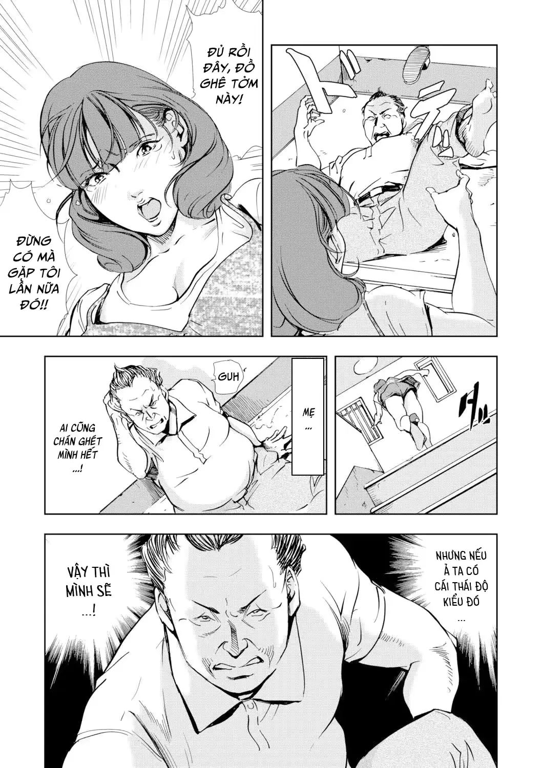 웹툰 이미지 78