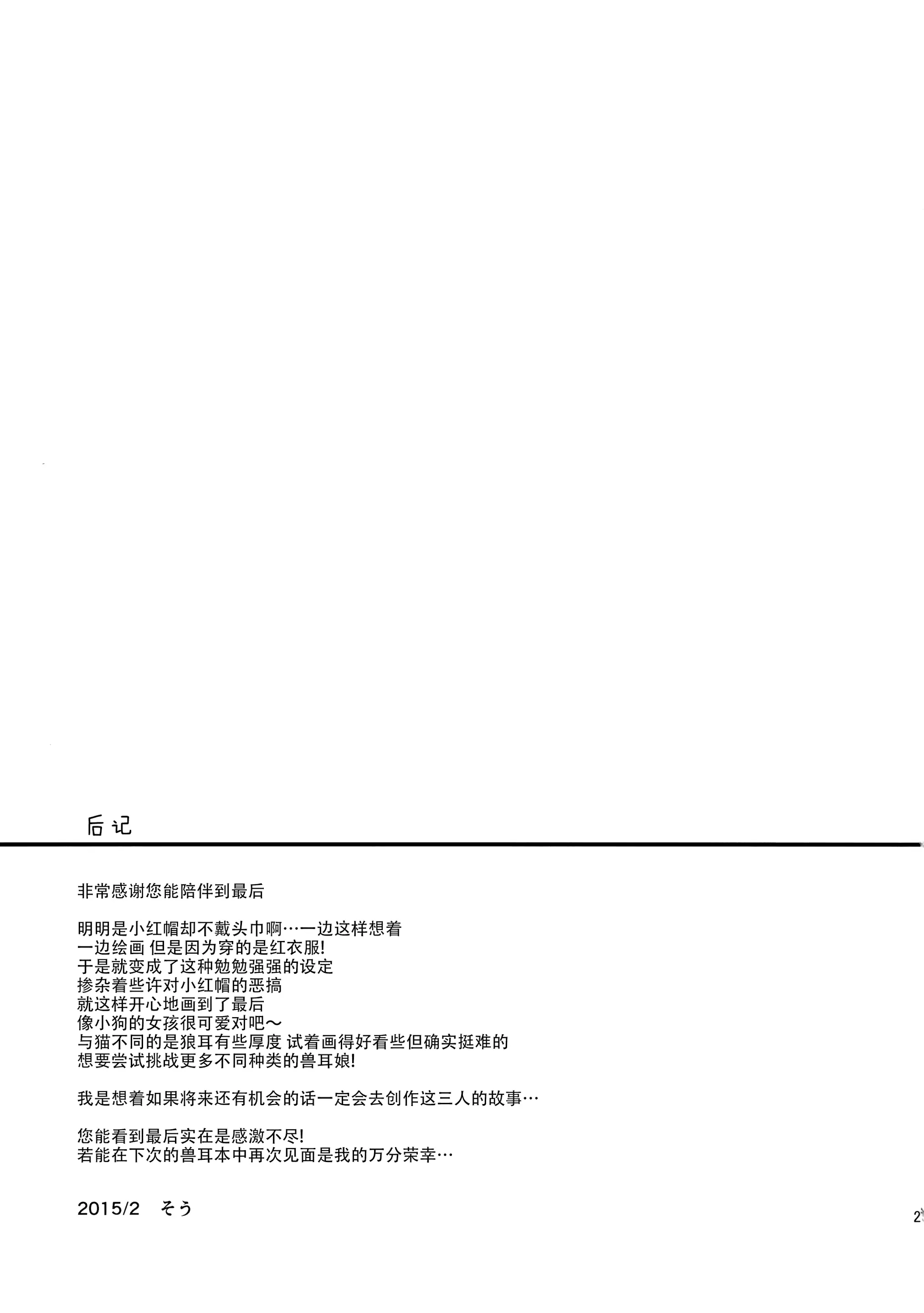 웹툰 이미지 24