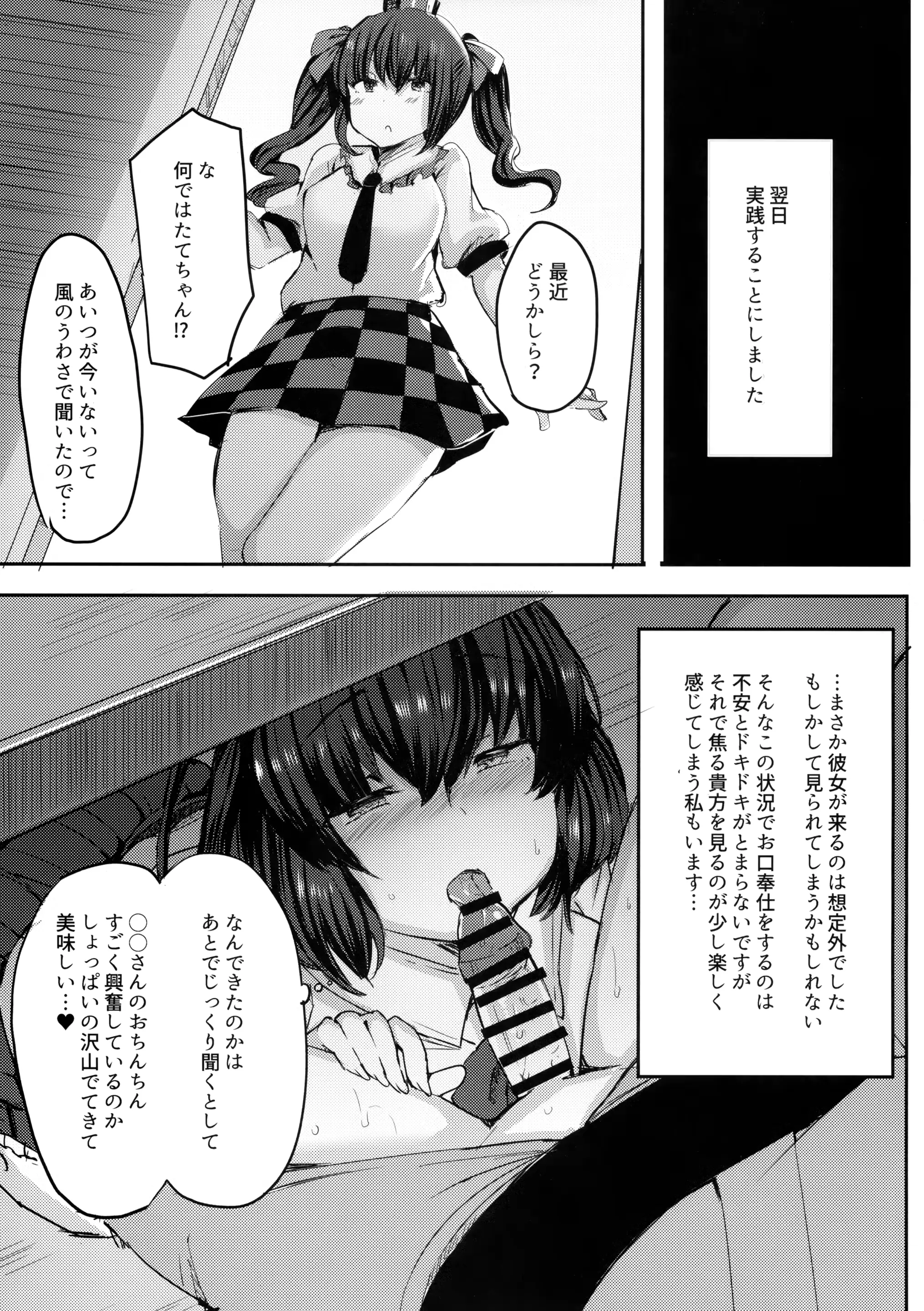웹툰 이미지 9