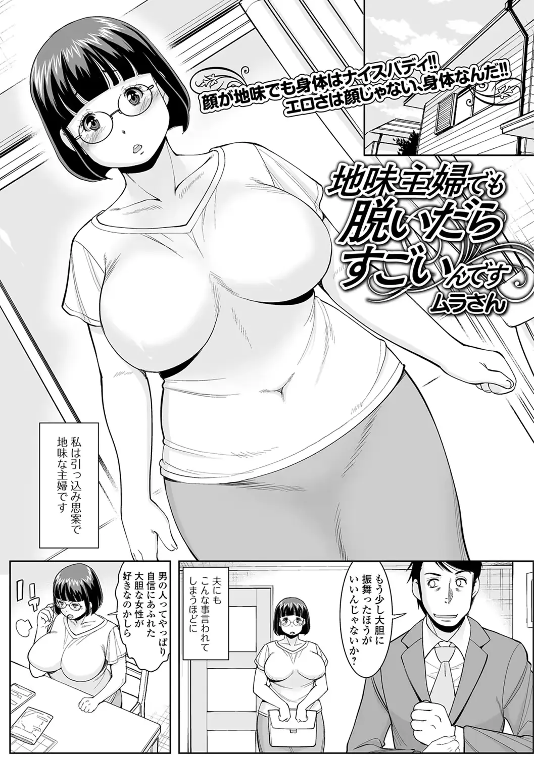 웹툰 이미지 43