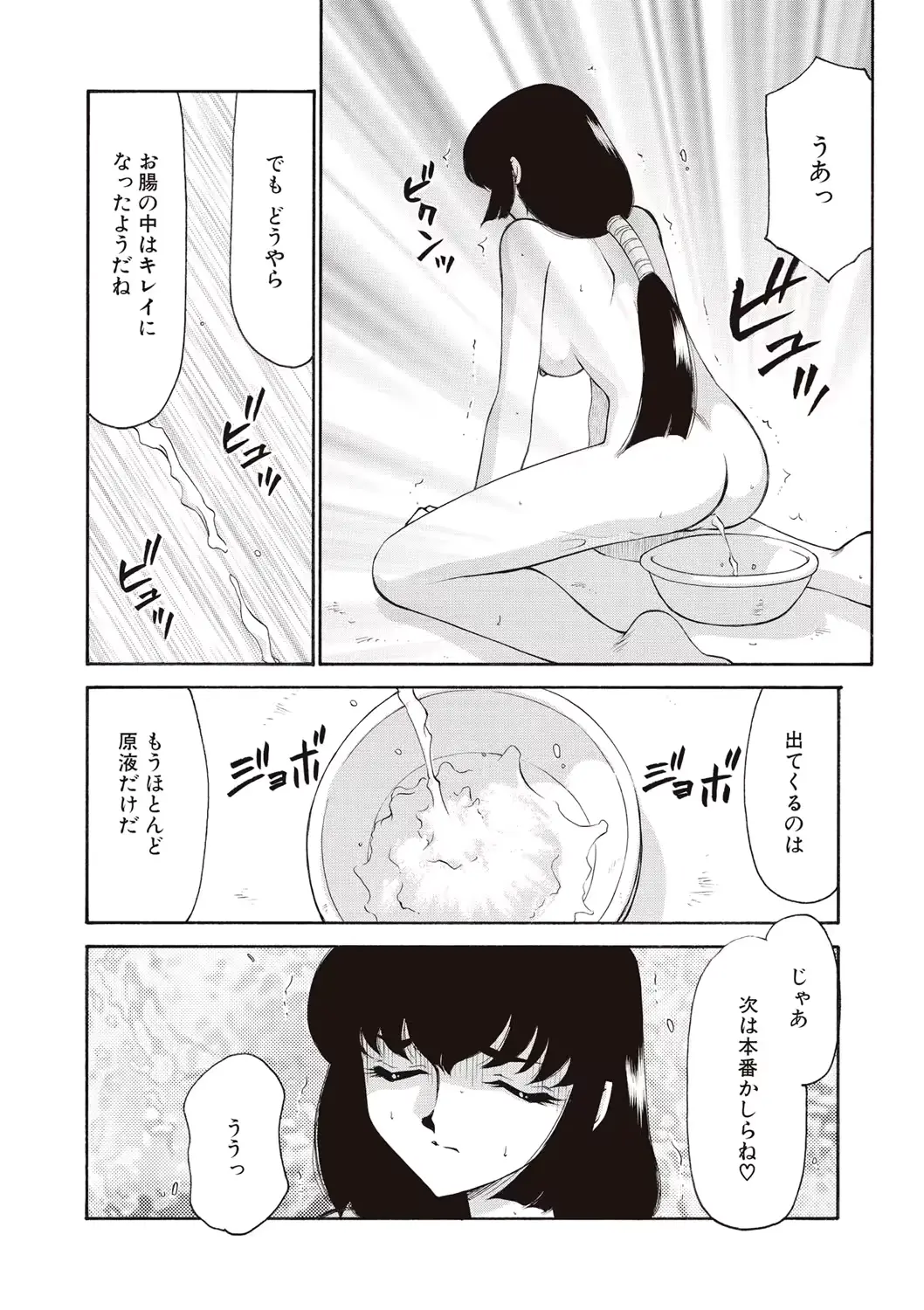웹툰 이미지 124