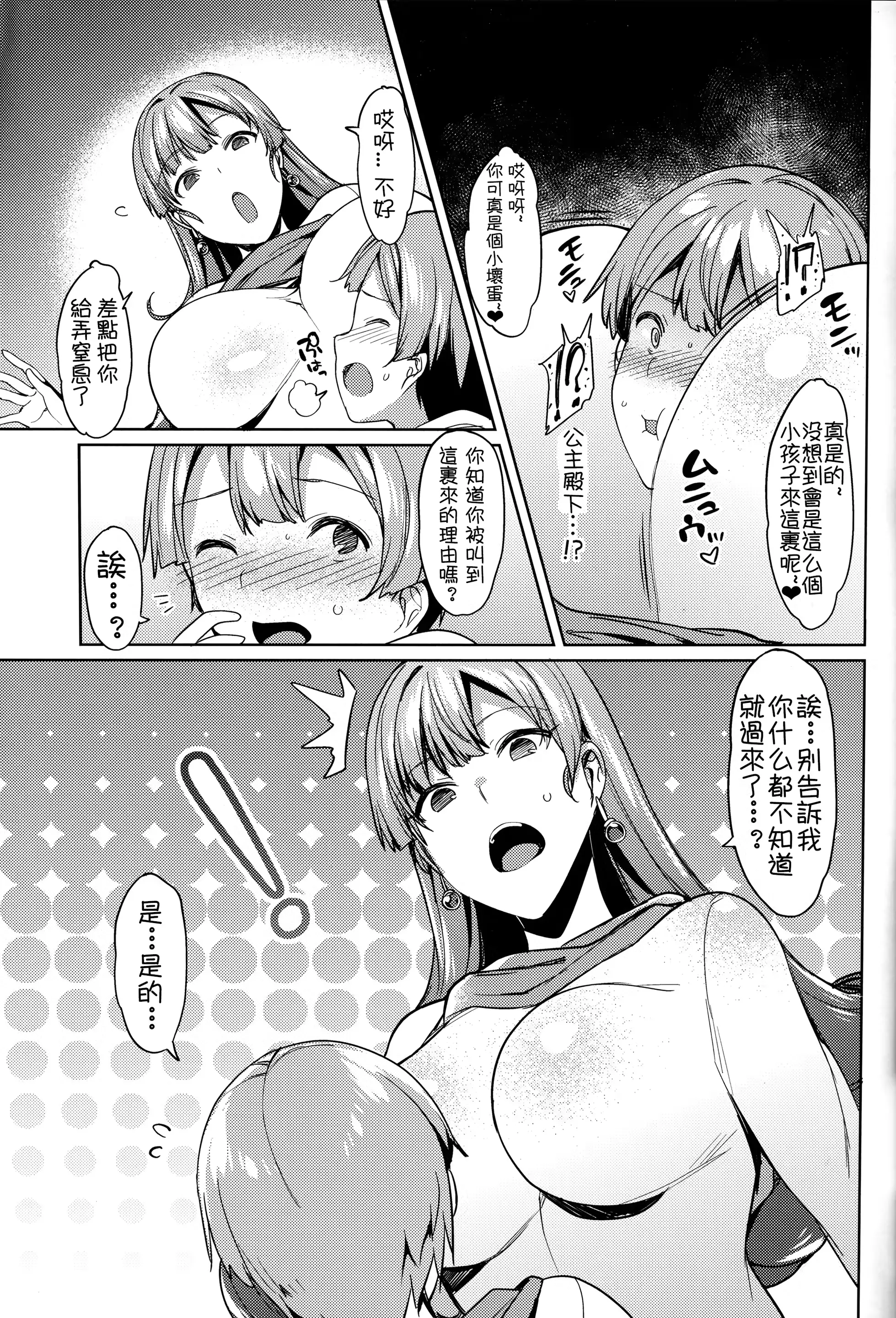 웹툰 이미지 5