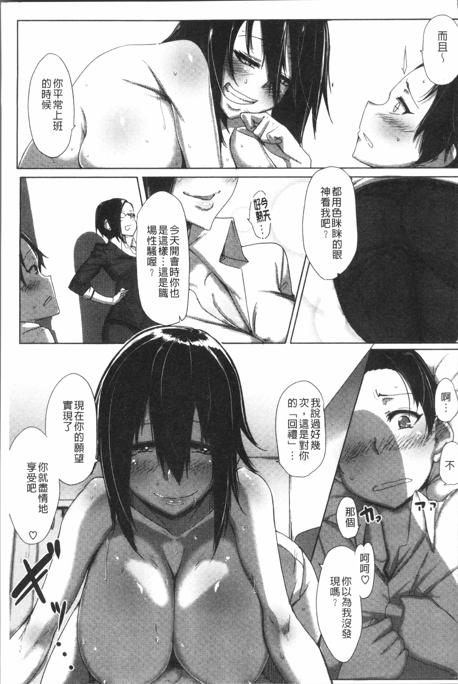 웹툰 이미지 189