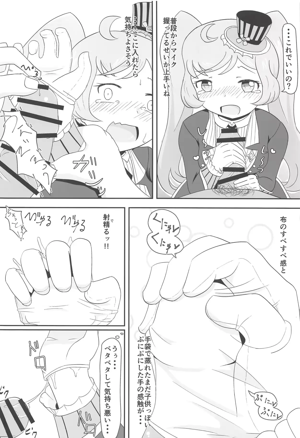 웹툰 이미지 88