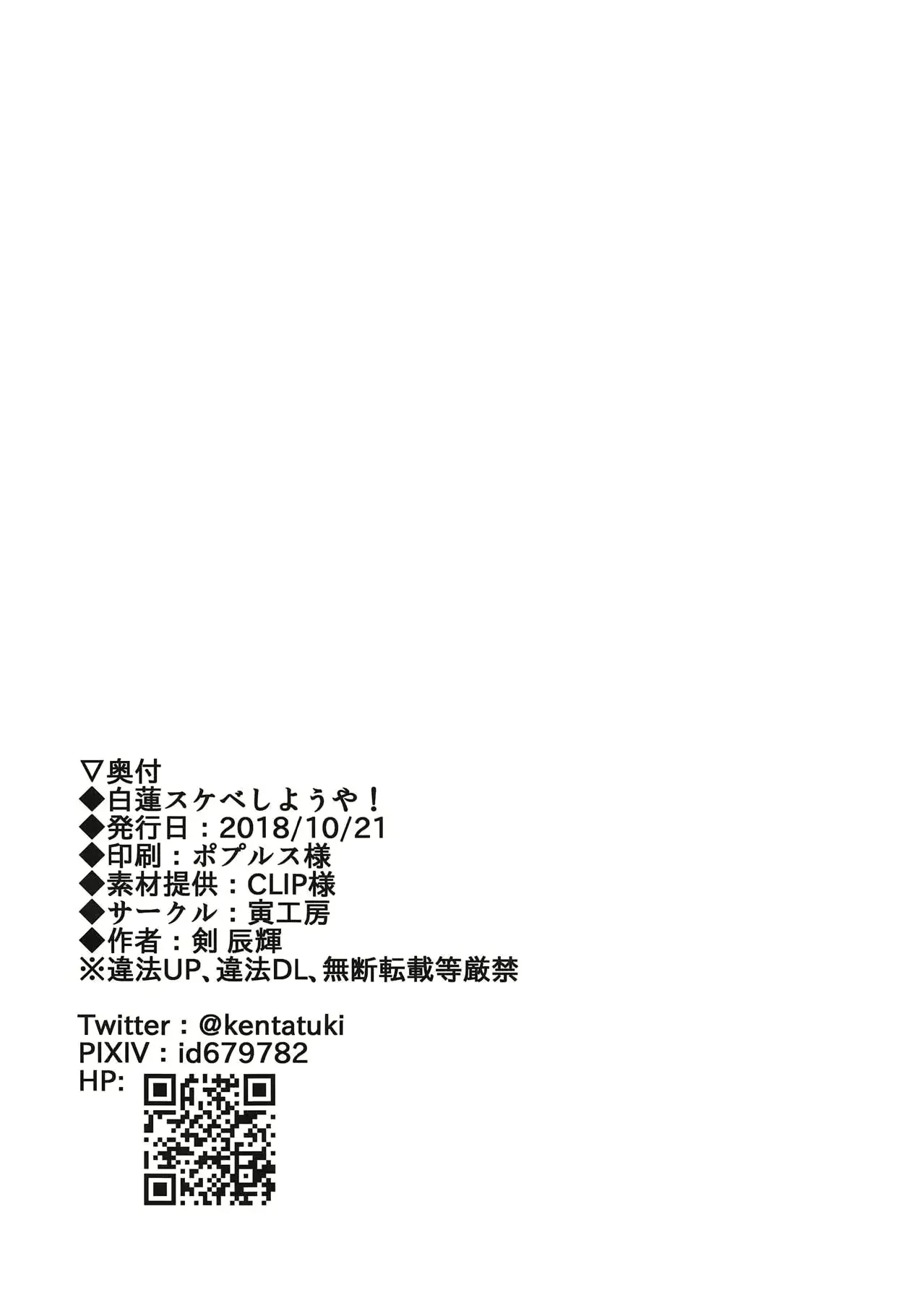 웹툰 이미지 16