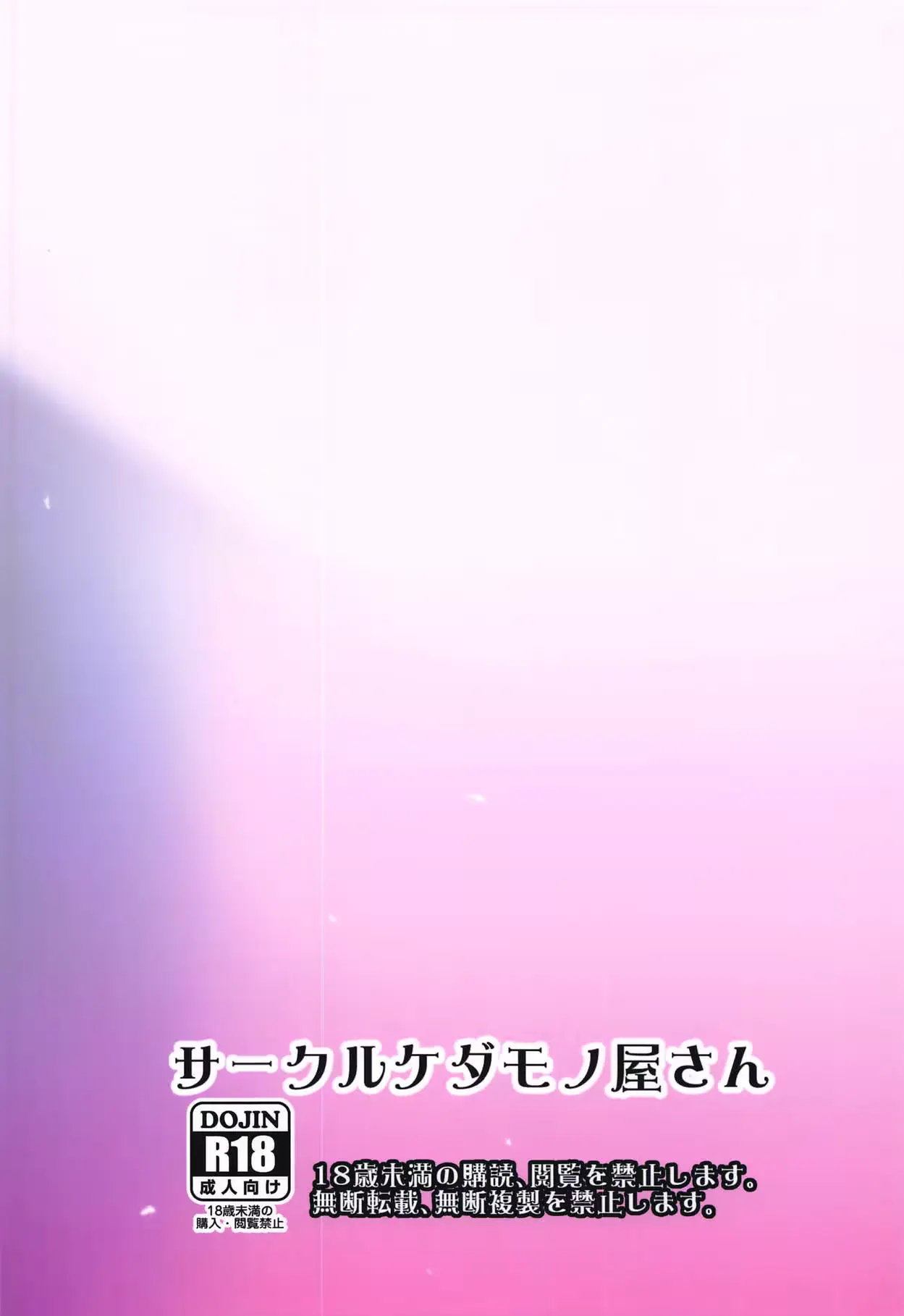 웹툰 이미지 17