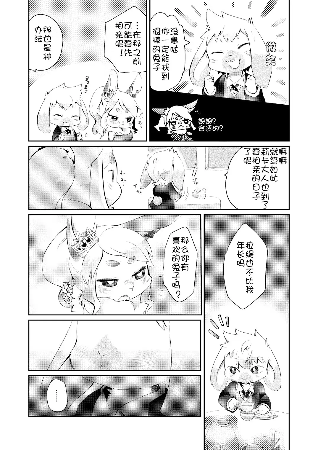 웹툰 이미지 9