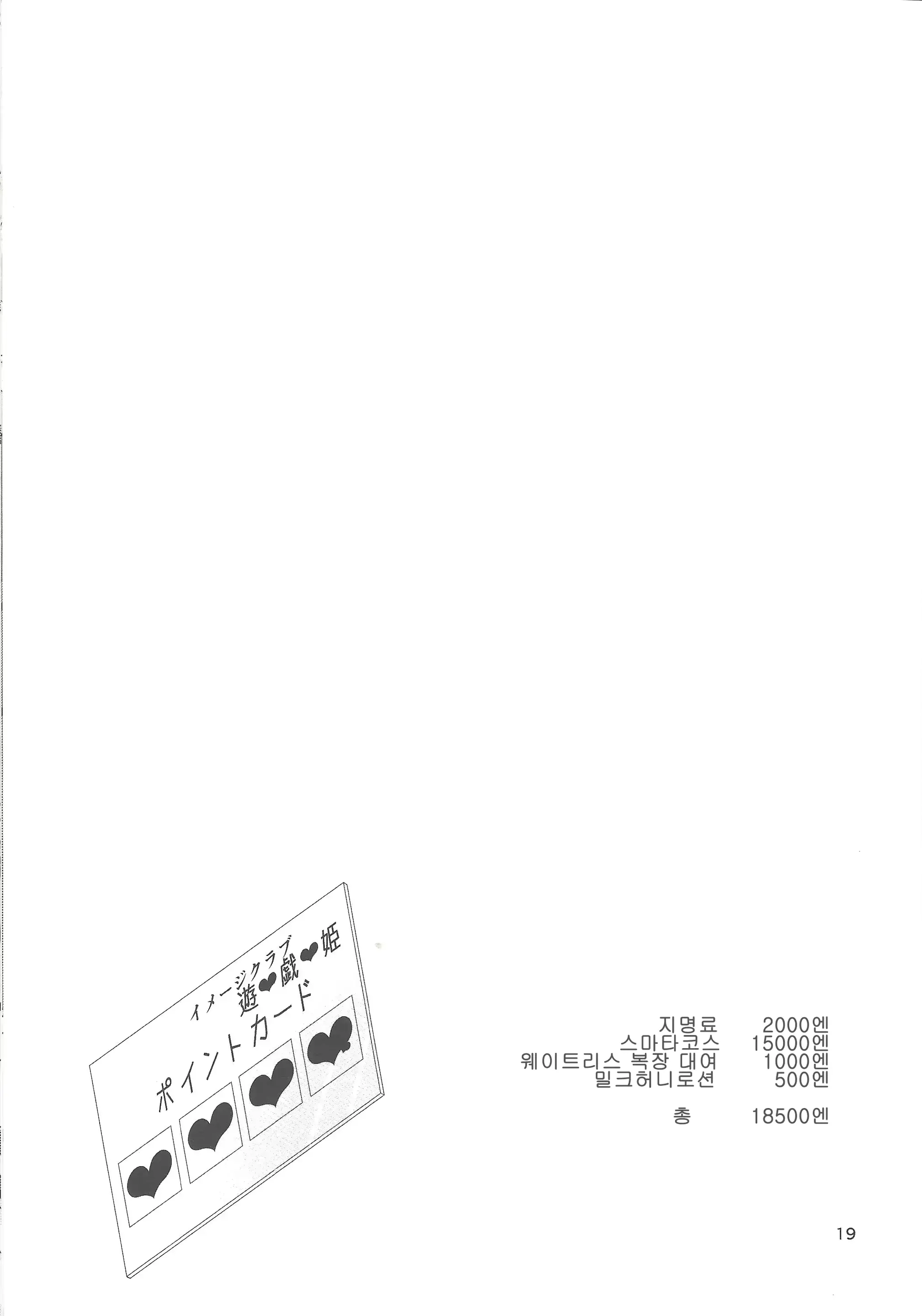 웹툰 이미지 17