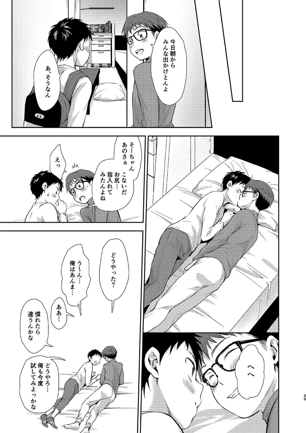 웹툰 이미지 28