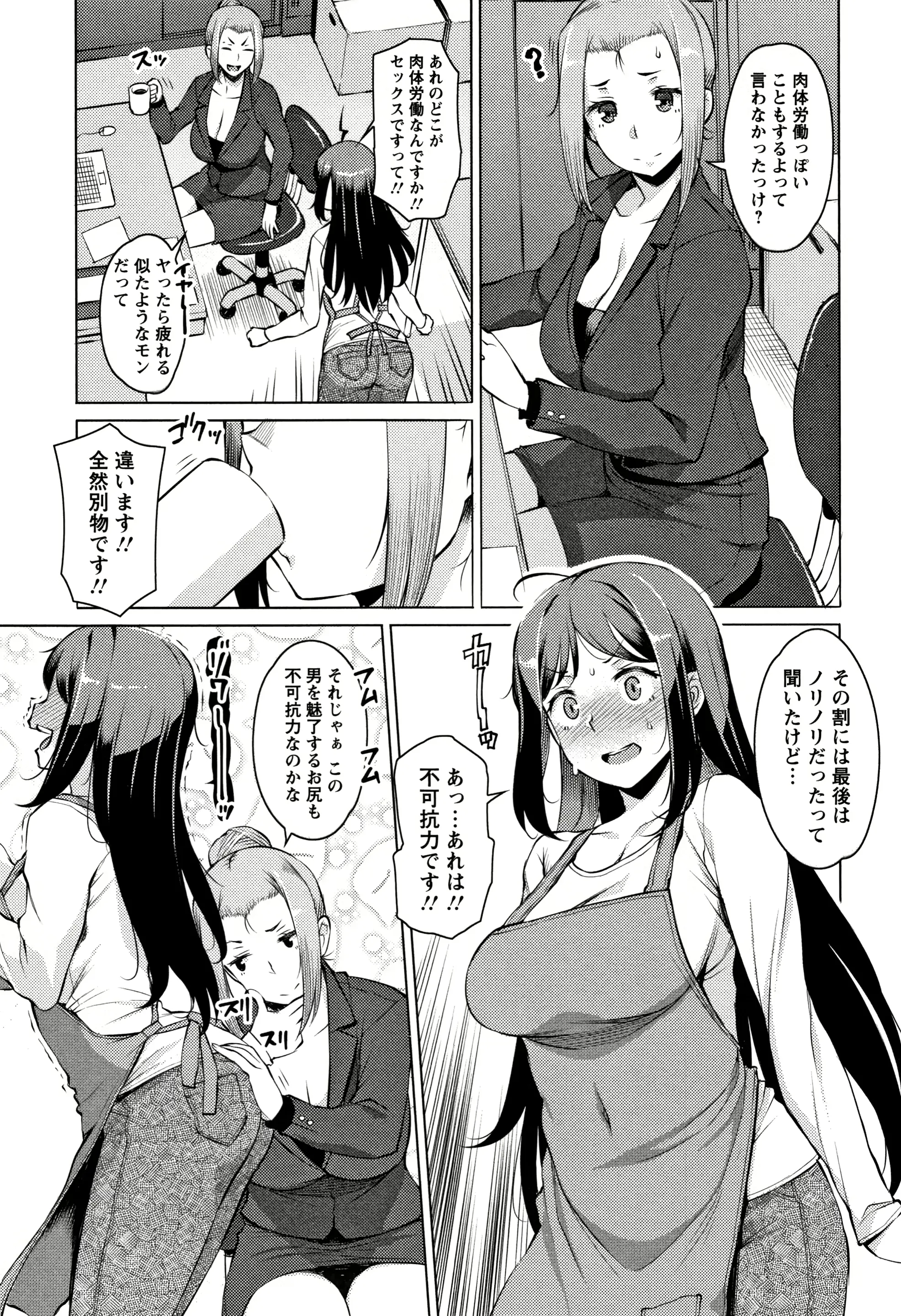 웹툰 이미지 169