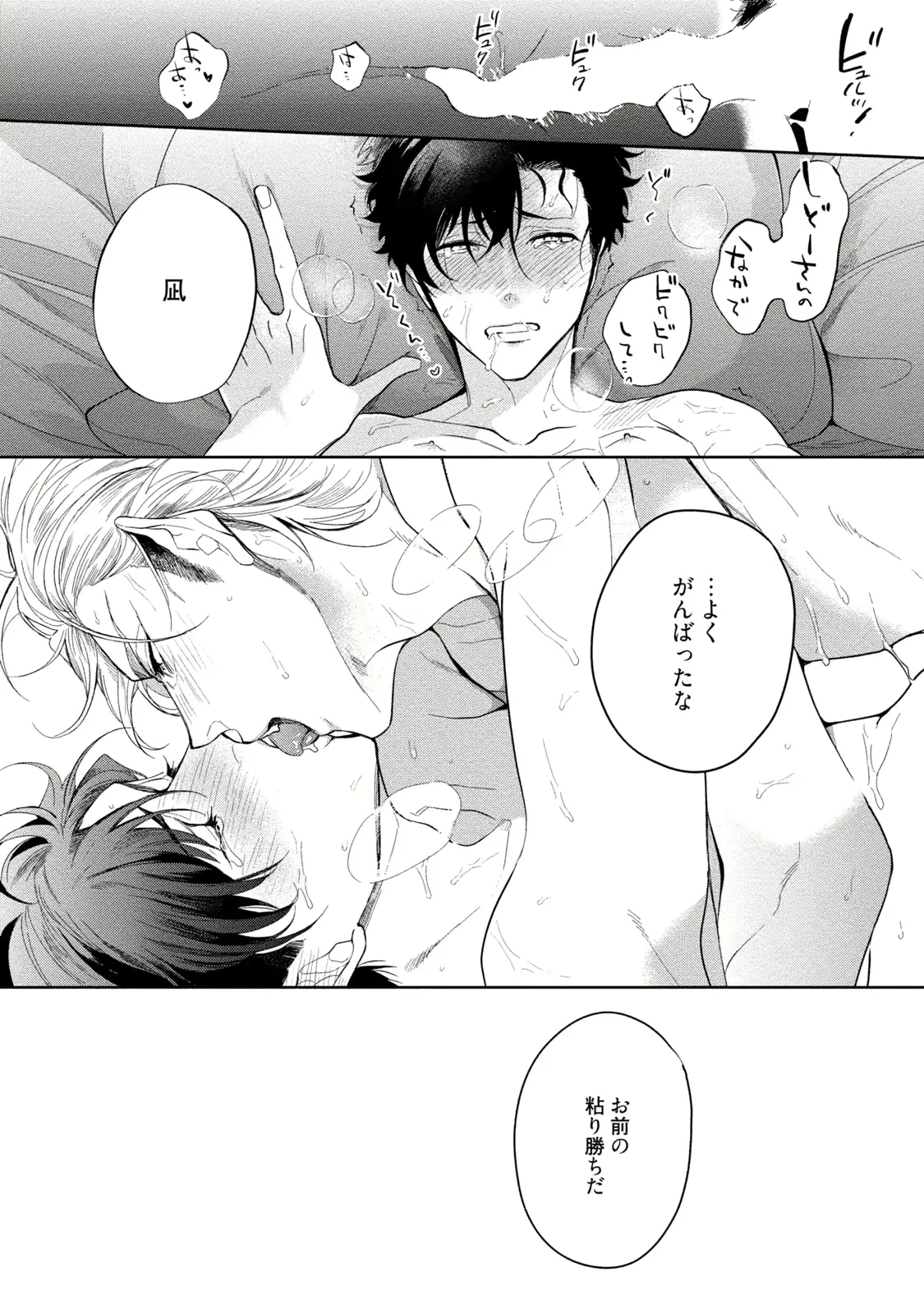 웹툰 이미지 170