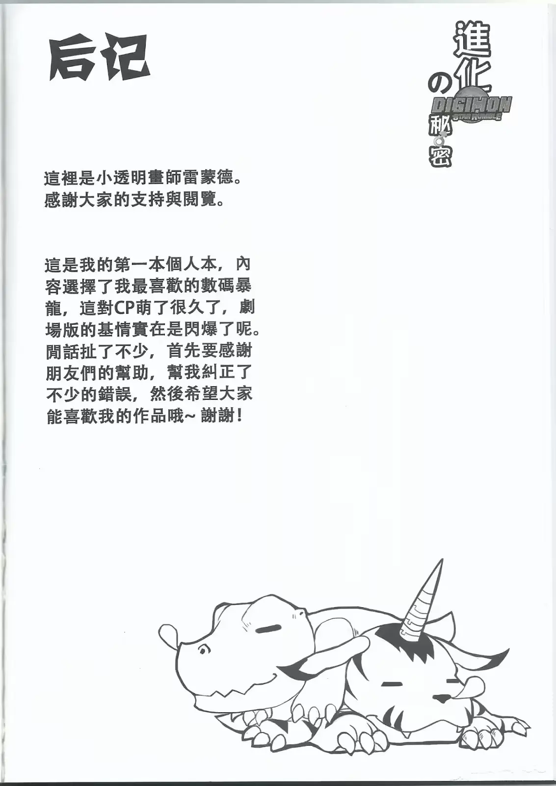 웹툰 이미지 45