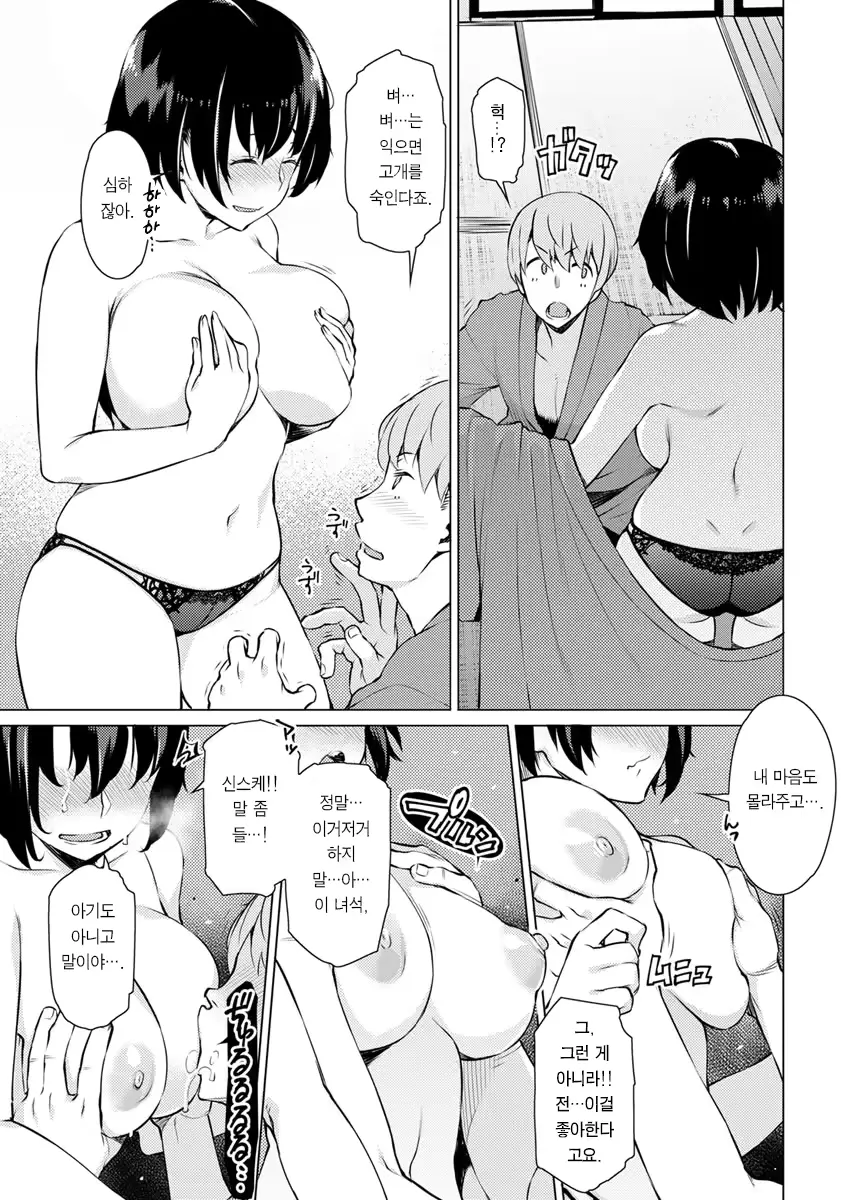 웹툰 이미지 92