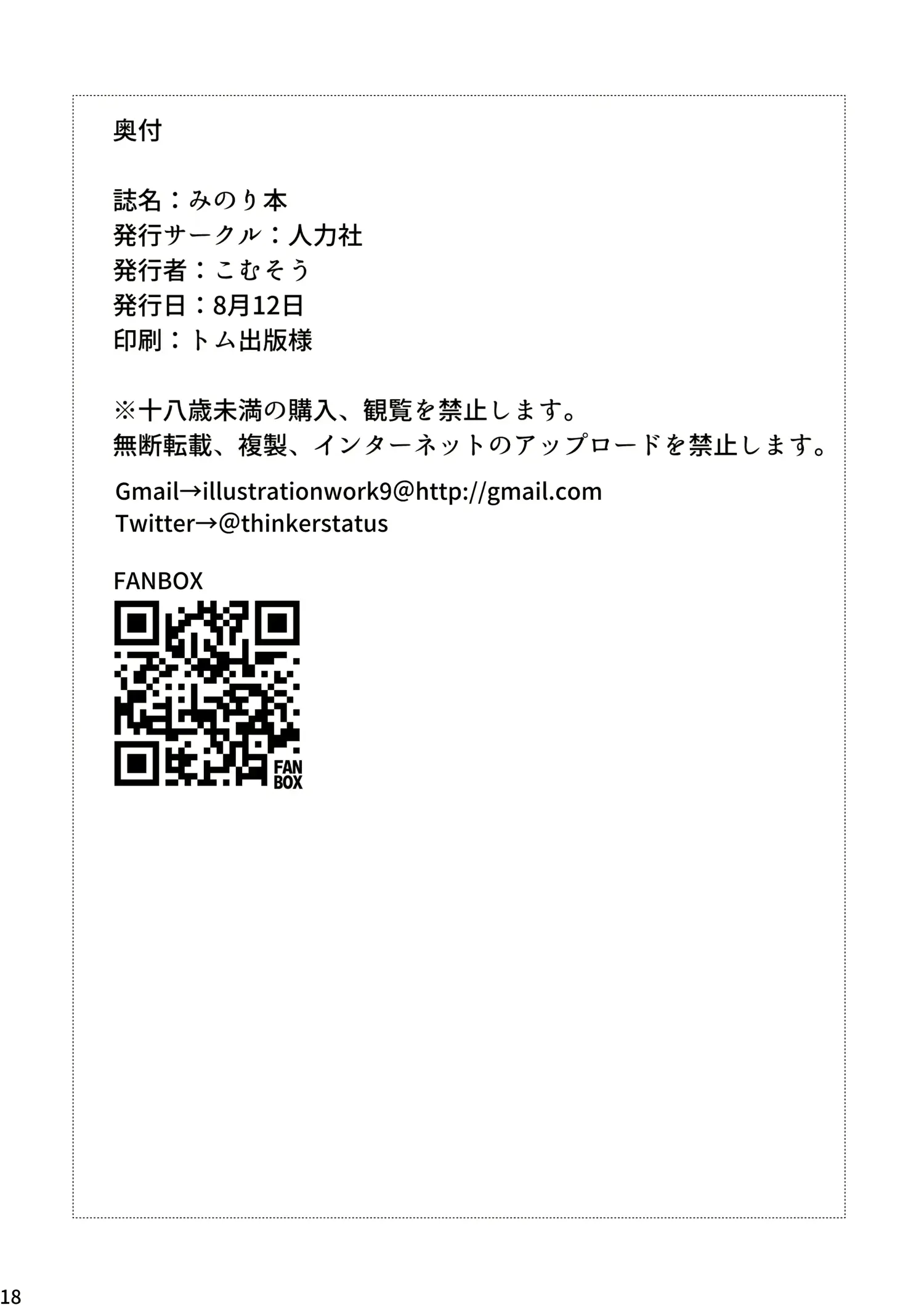 웹툰 이미지 15