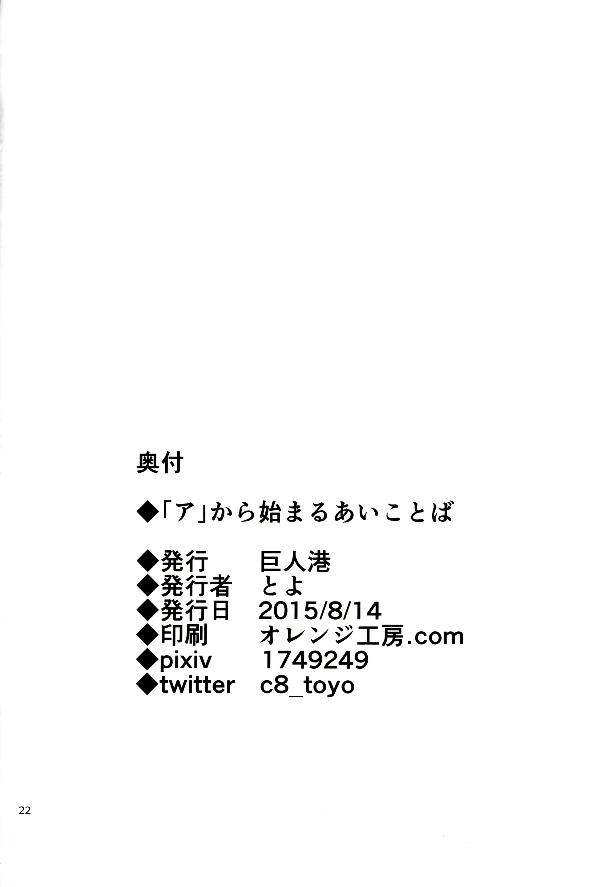 웹툰 이미지 20