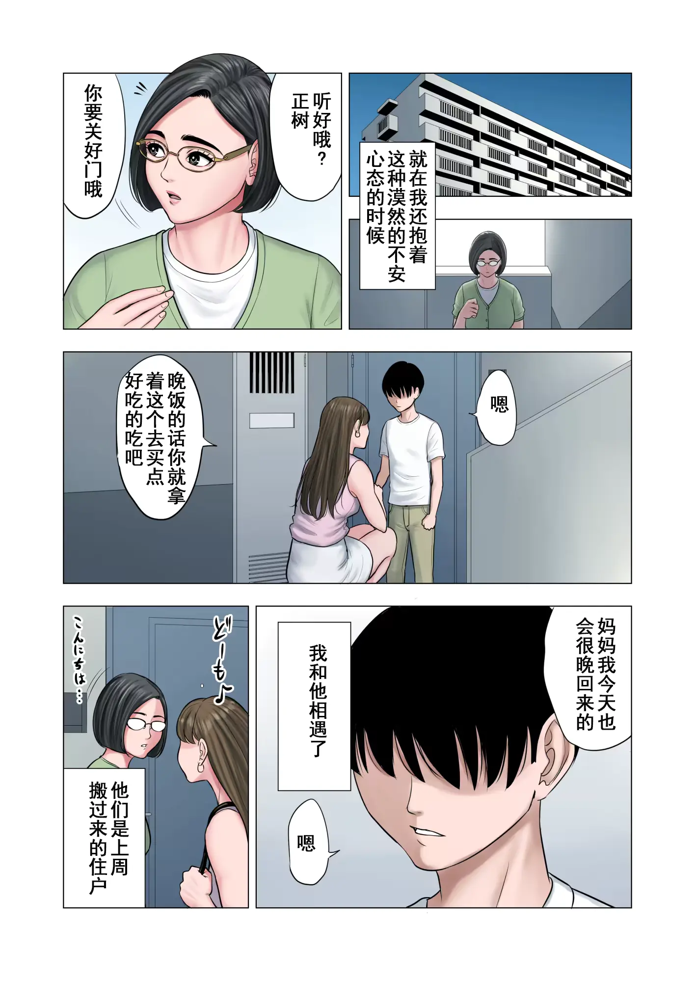 웹툰 이미지 5