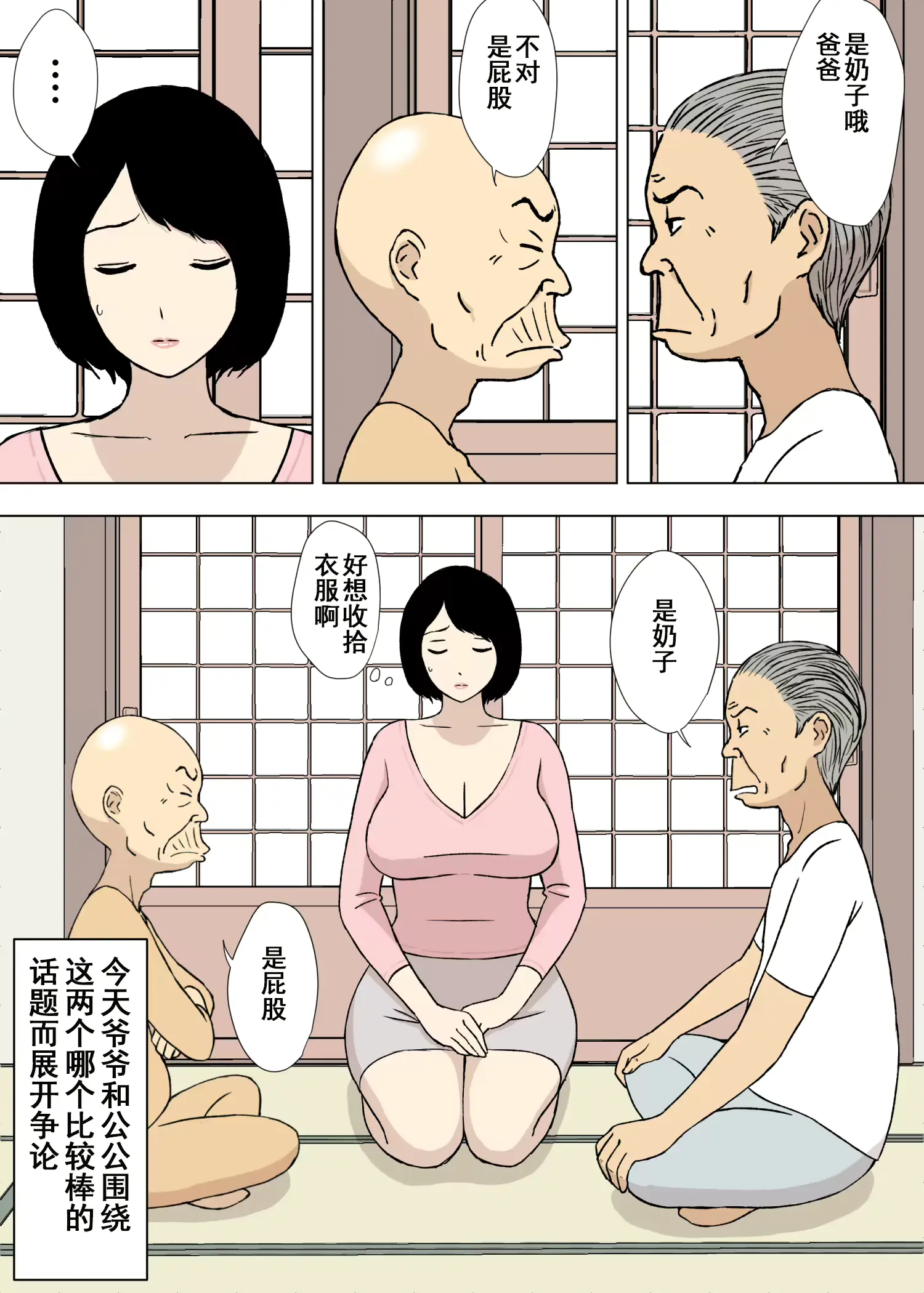 웹툰 이미지 2