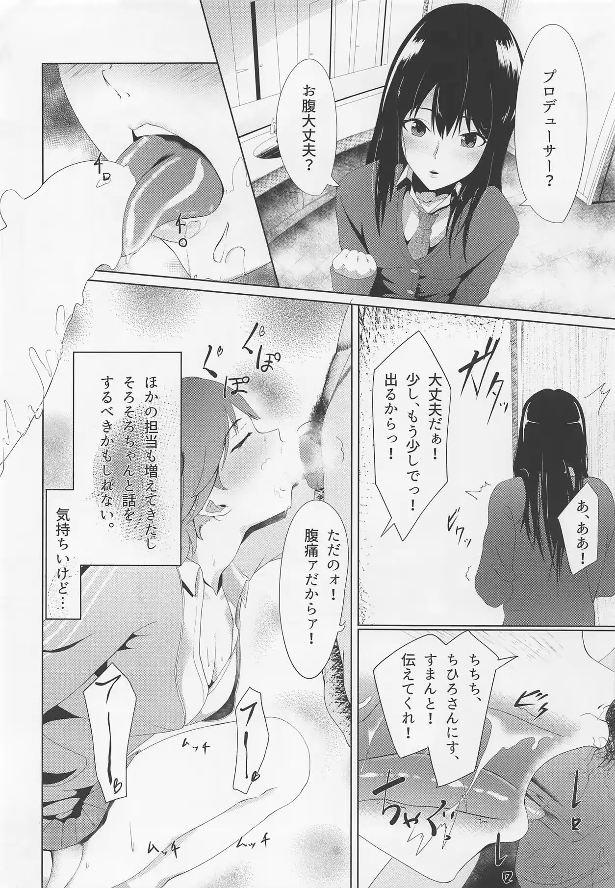 웹툰 이미지 4