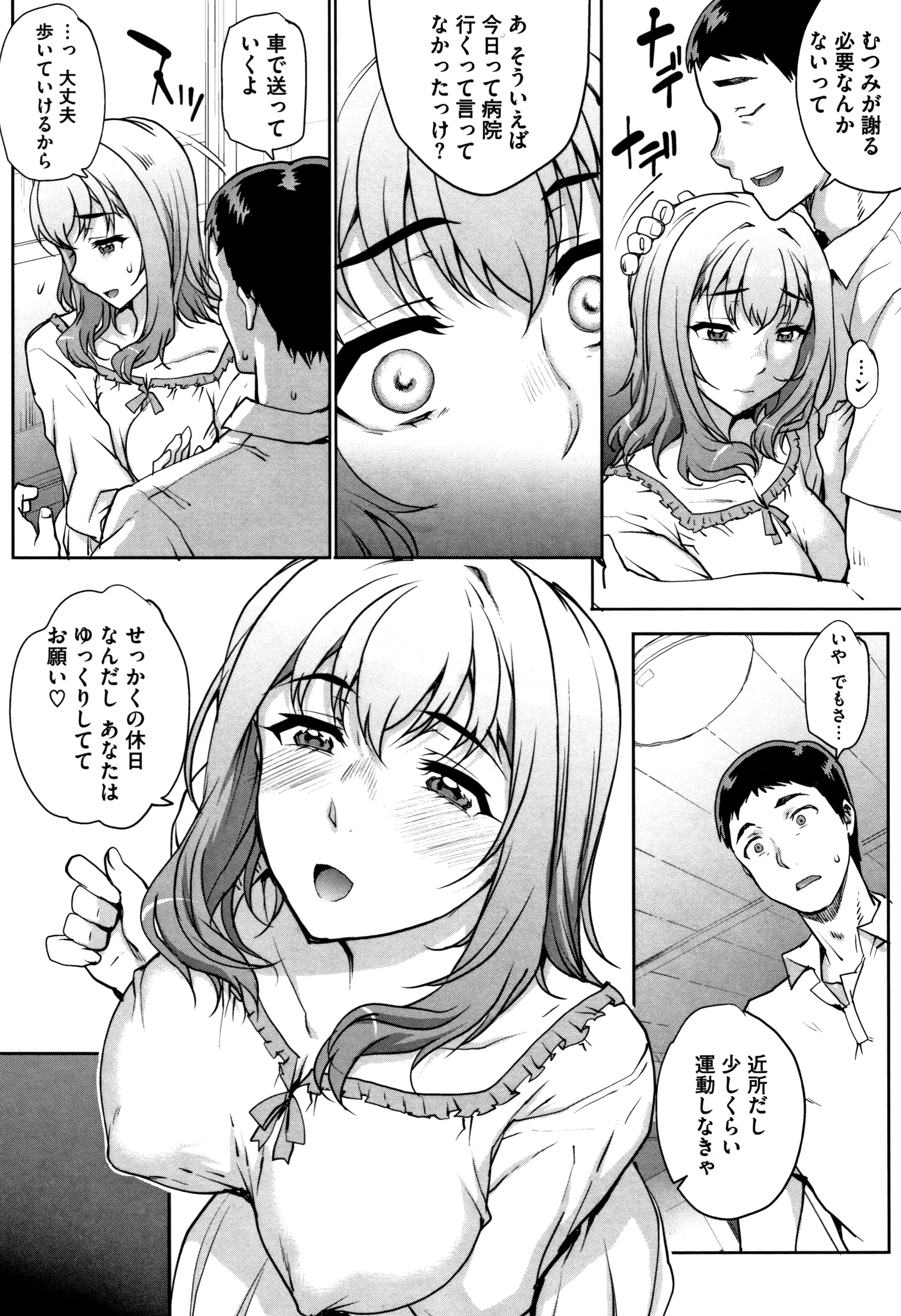 웹툰 이미지 85