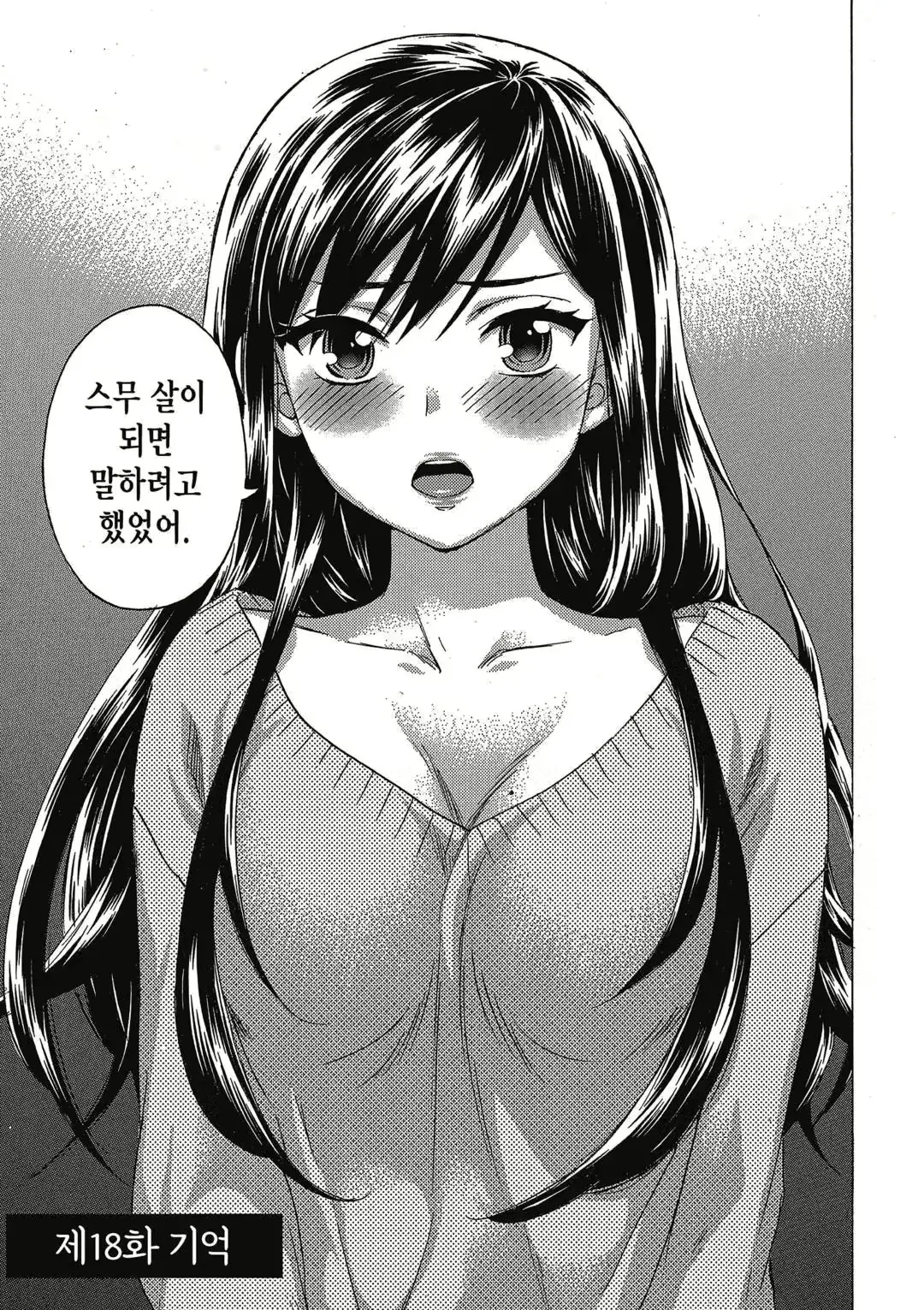 웹툰 이미지 81