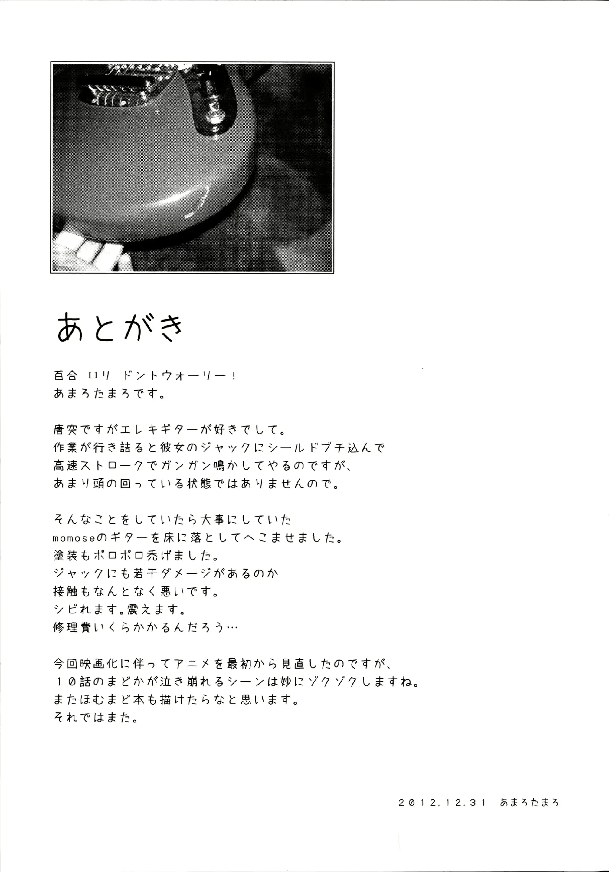 웹툰 이미지 20