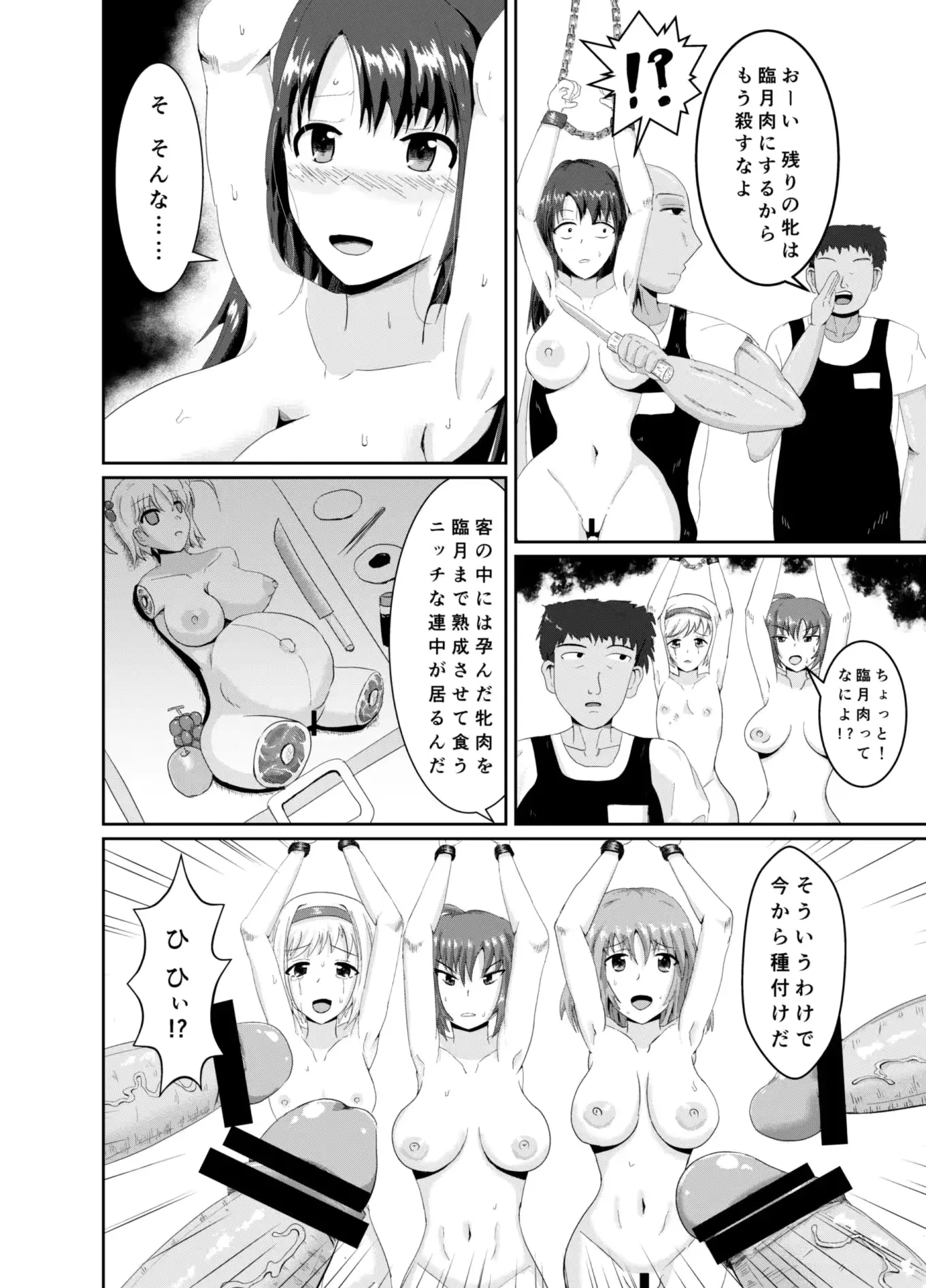 웹툰 이미지 6