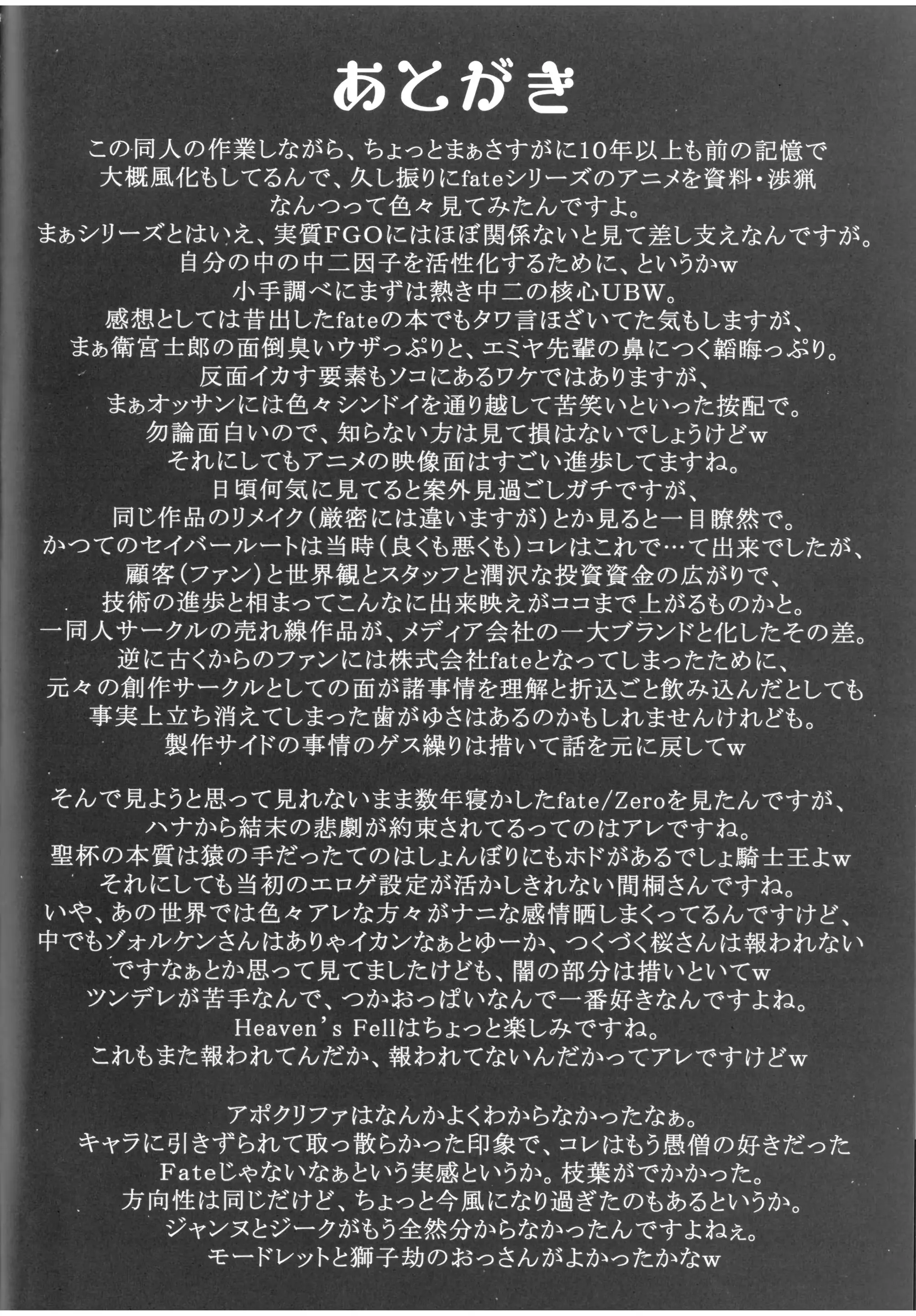 웹툰 이미지 26