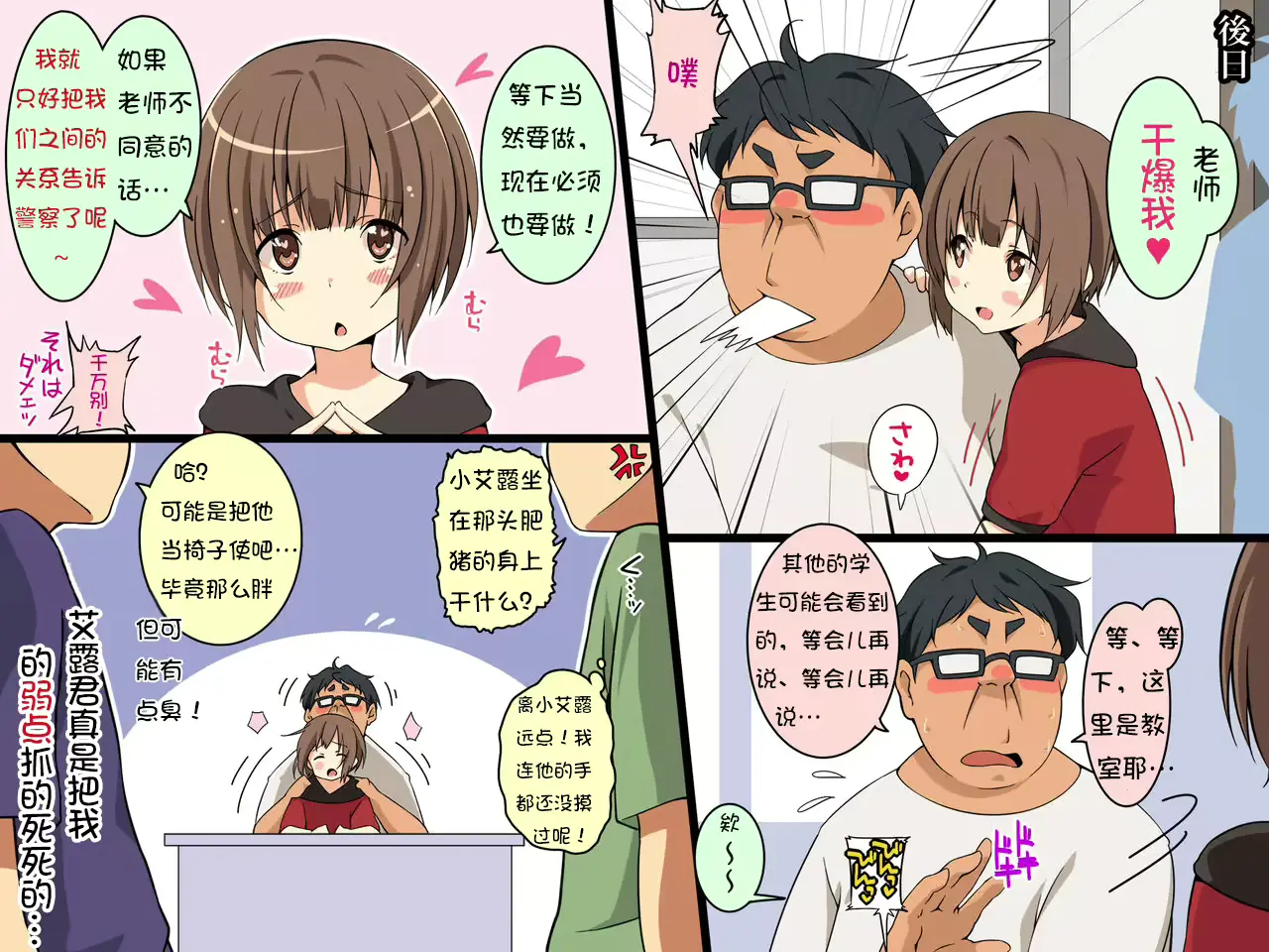 웹툰 이미지 193