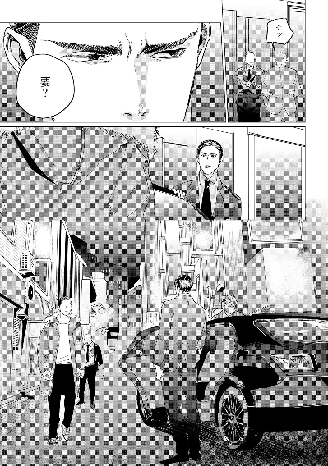 웹툰 이미지 156