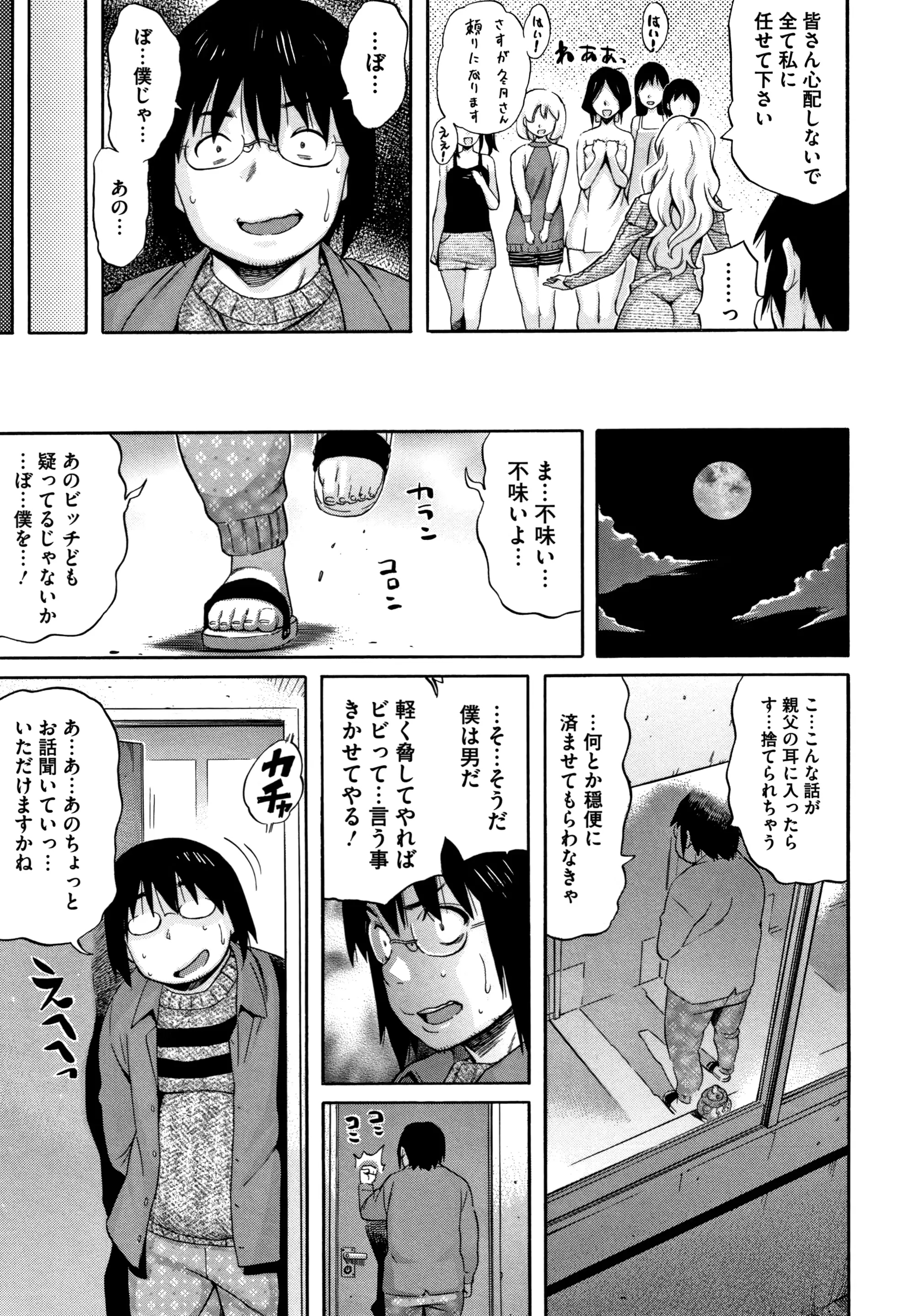 웹툰 이미지 27