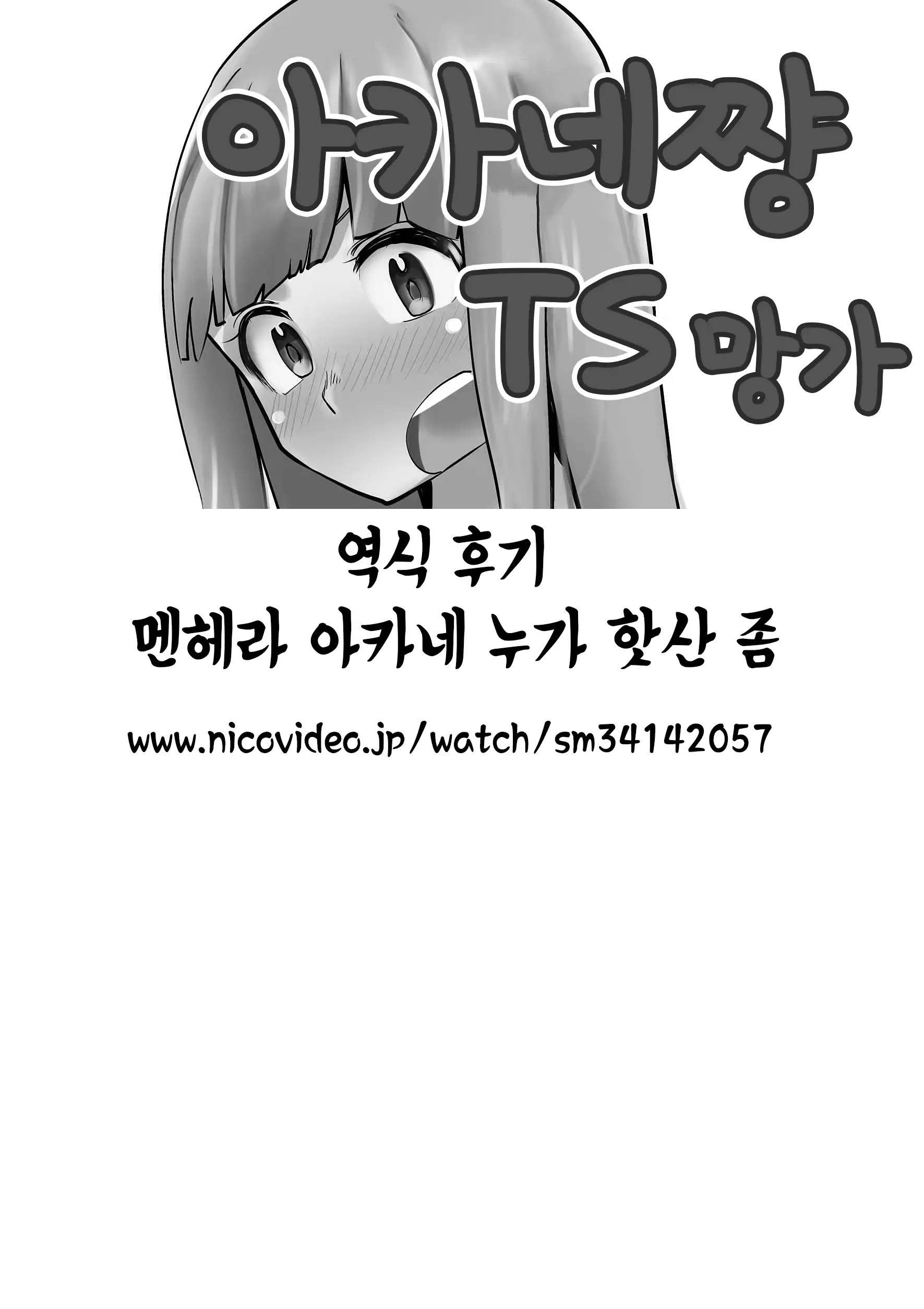 웹툰 이미지 10