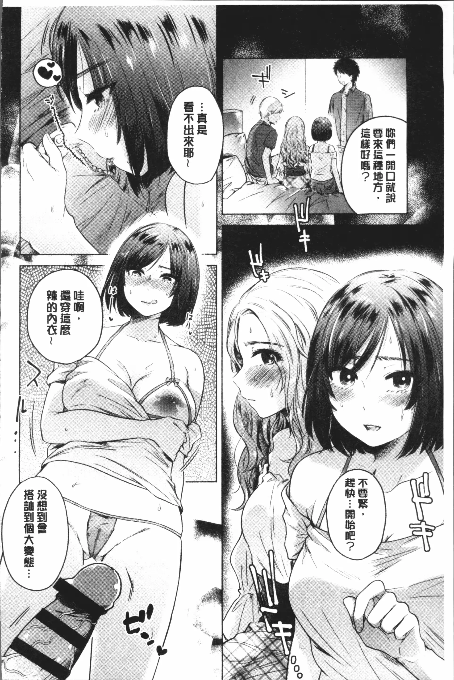 웹툰 이미지 71