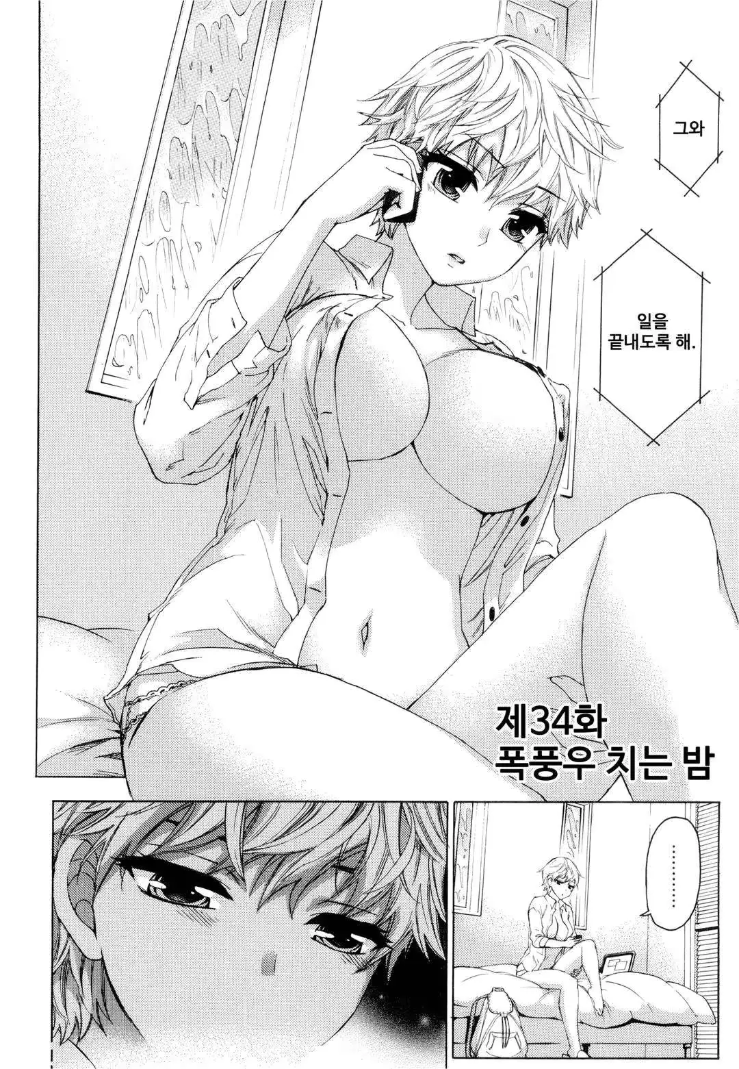웹툰 이미지 88