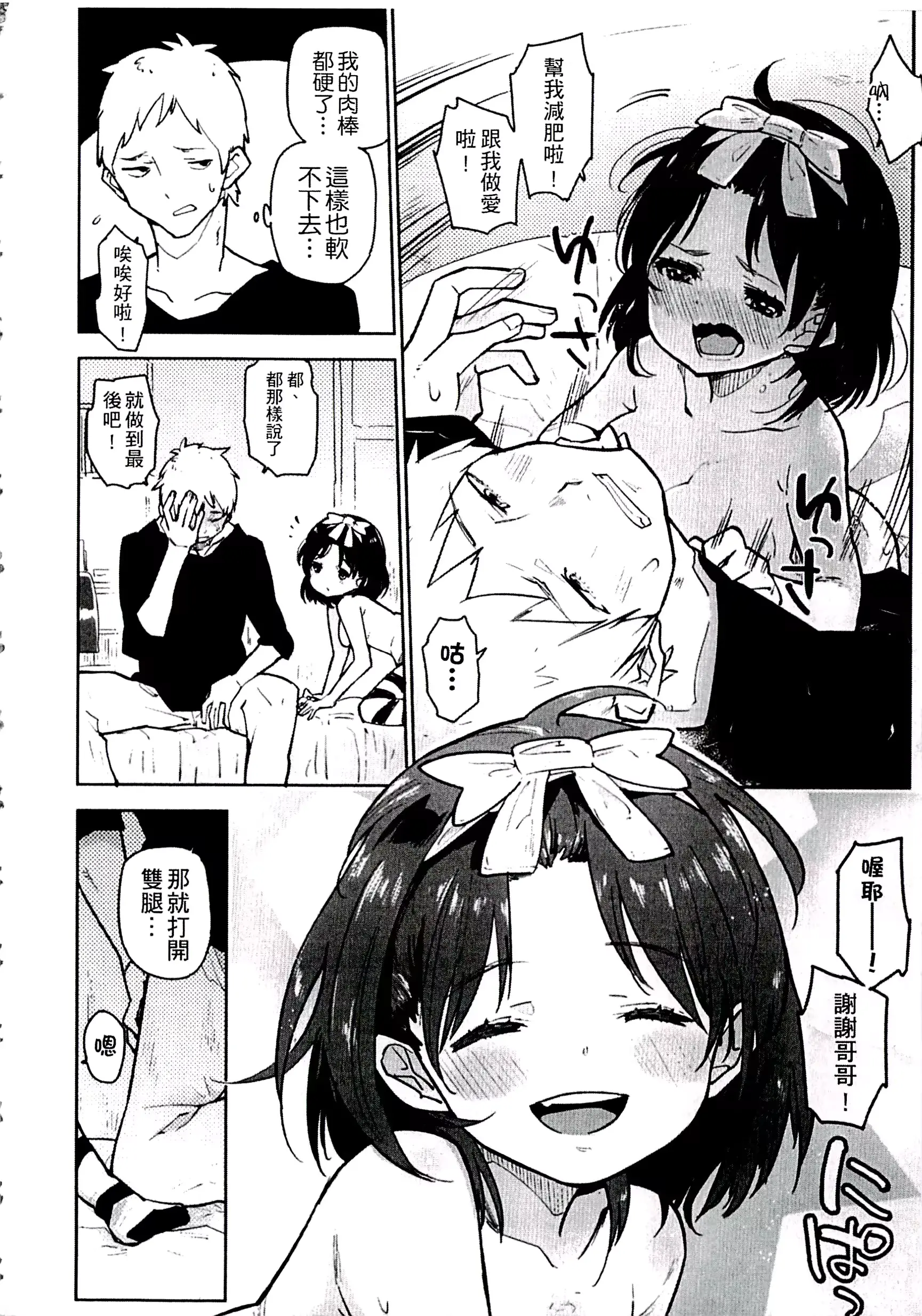 웹툰 이미지 75