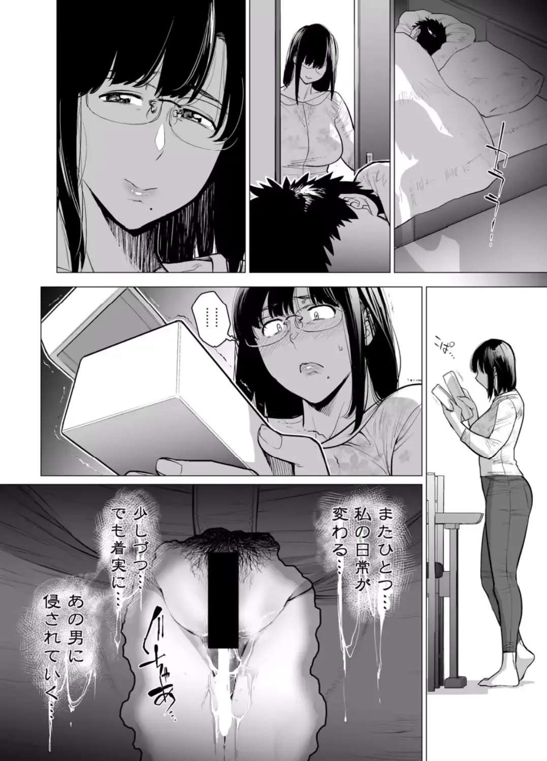 웹툰 이미지 59