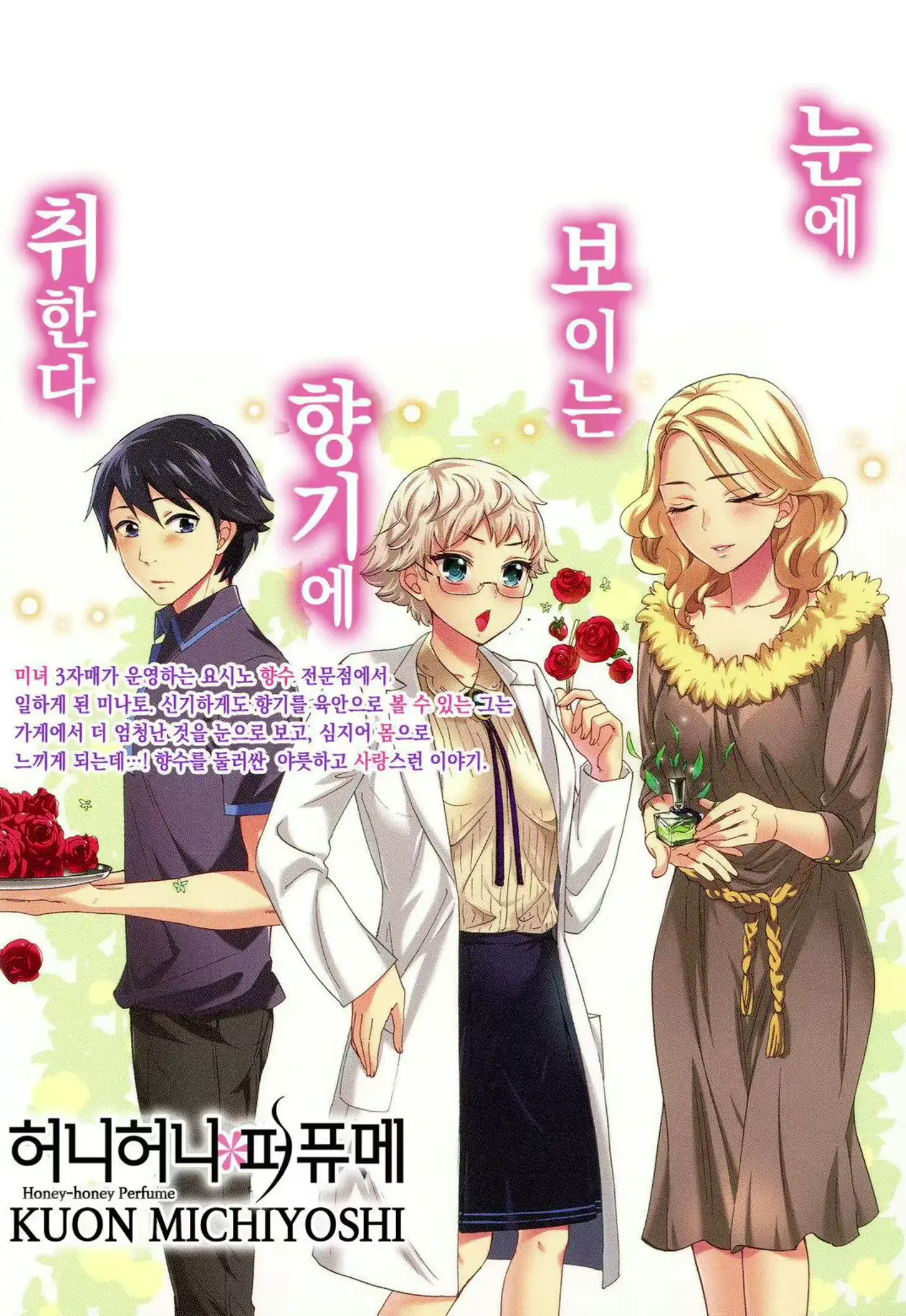 웹툰 이미지 1