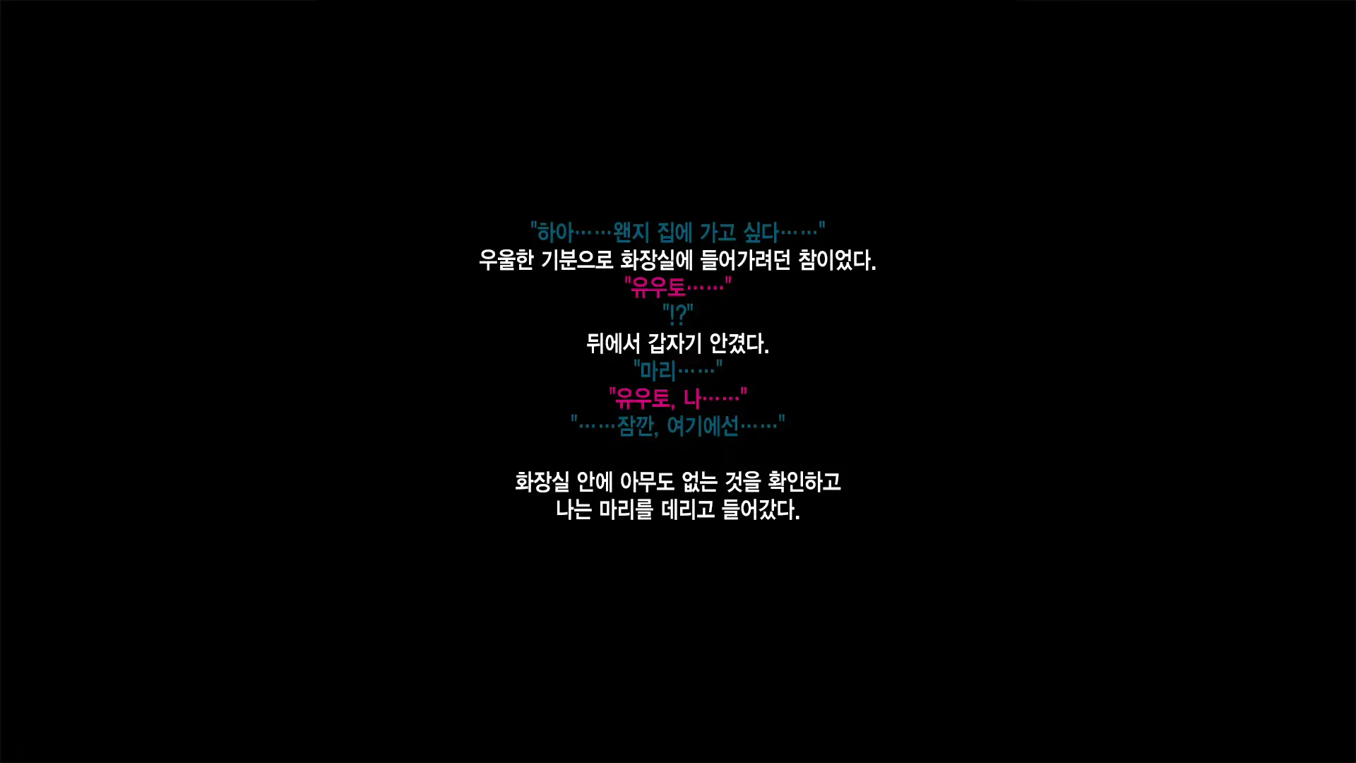 웹툰 이미지 114