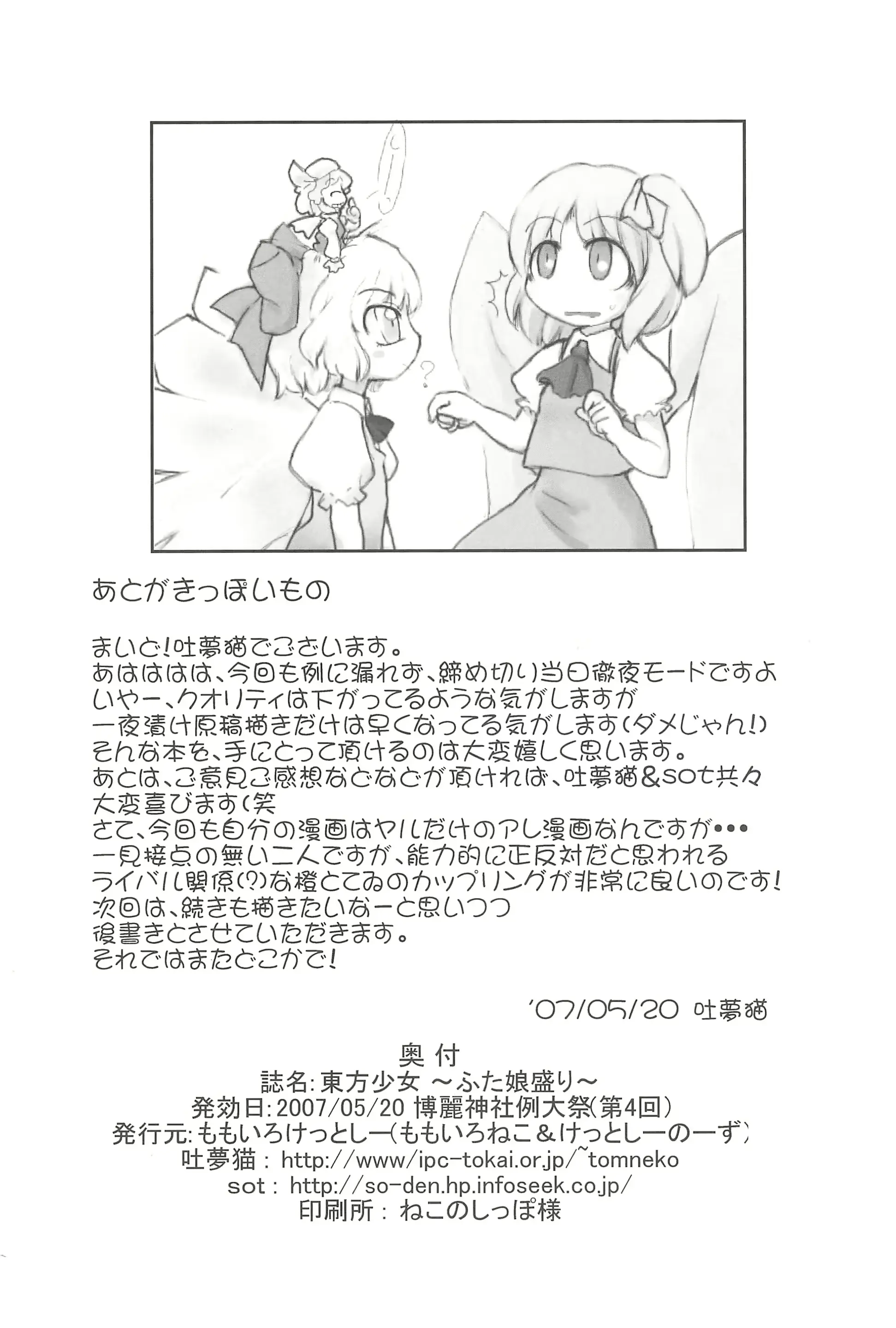 웹툰 이미지 25