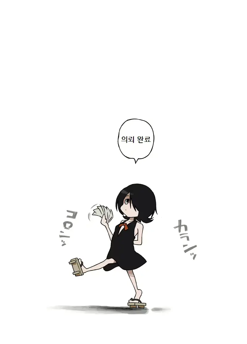 웹툰 이미지 13